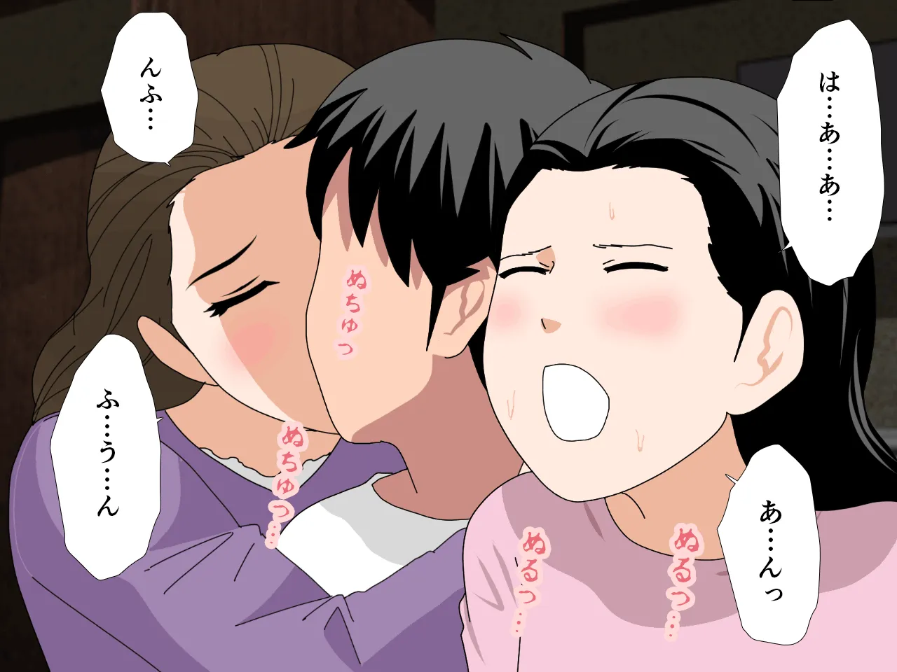 催●浮気研究部 第十一話 - 251ページ