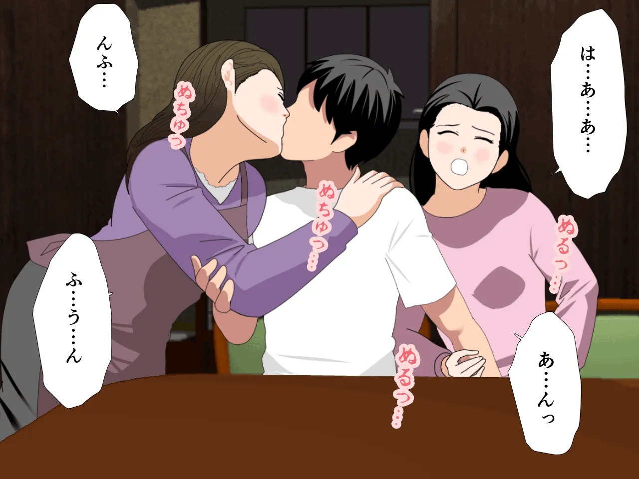 催●浮気研究部 第十一話 - 252ページ