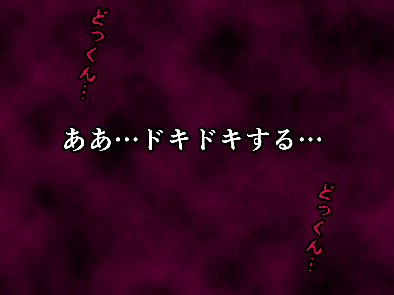 催●浮気研究部 第十一話 - 282ページ