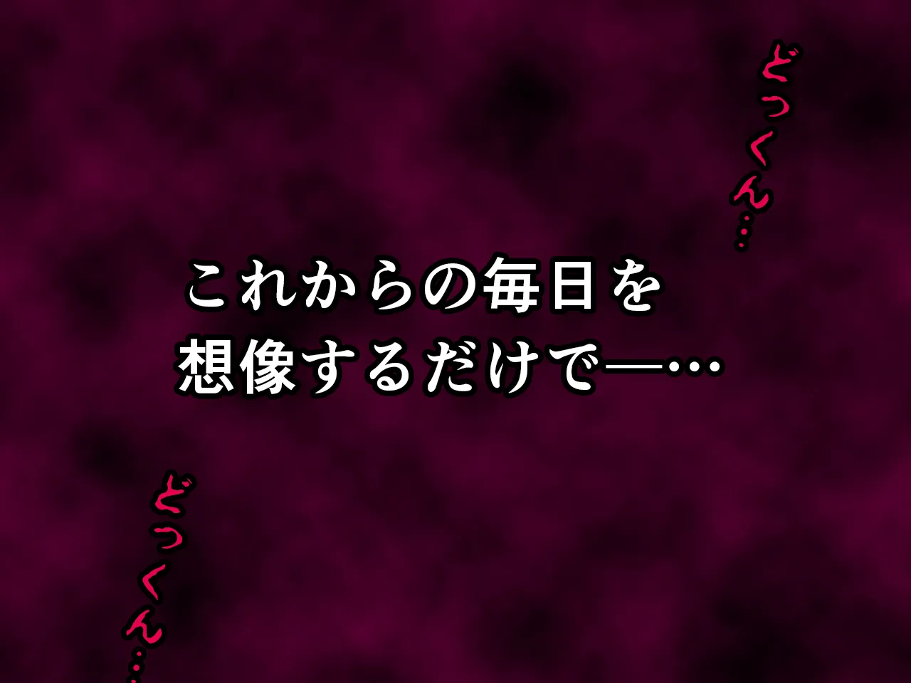 催●浮気研究部 第十一話 - 283ページ