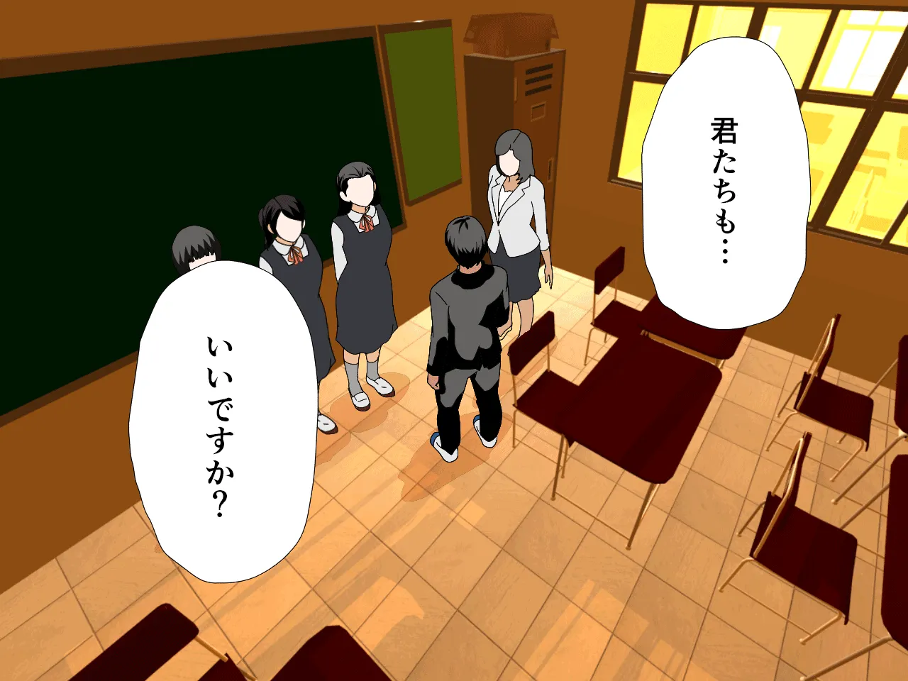 催●浮気研究部 第十一話 - 294ページ