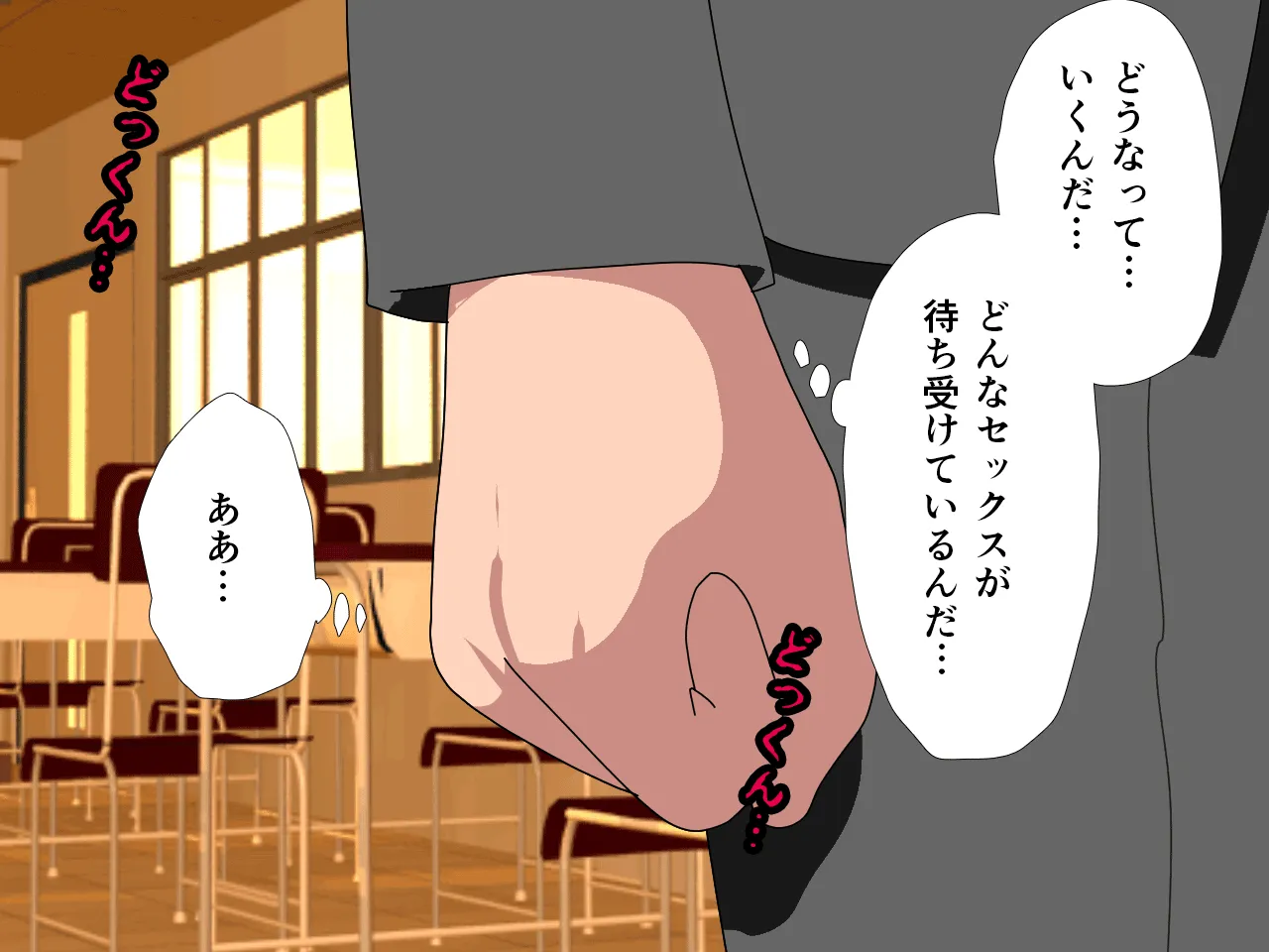 催●浮気研究部 第十一話 - 302ページ