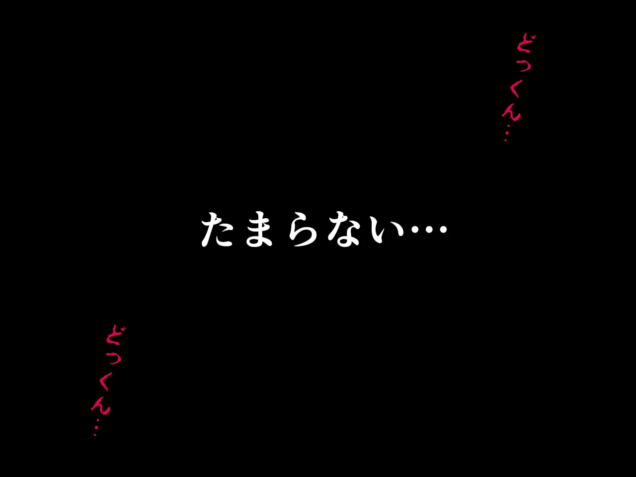 催●浮気研究部 第十一話 - 303ページ