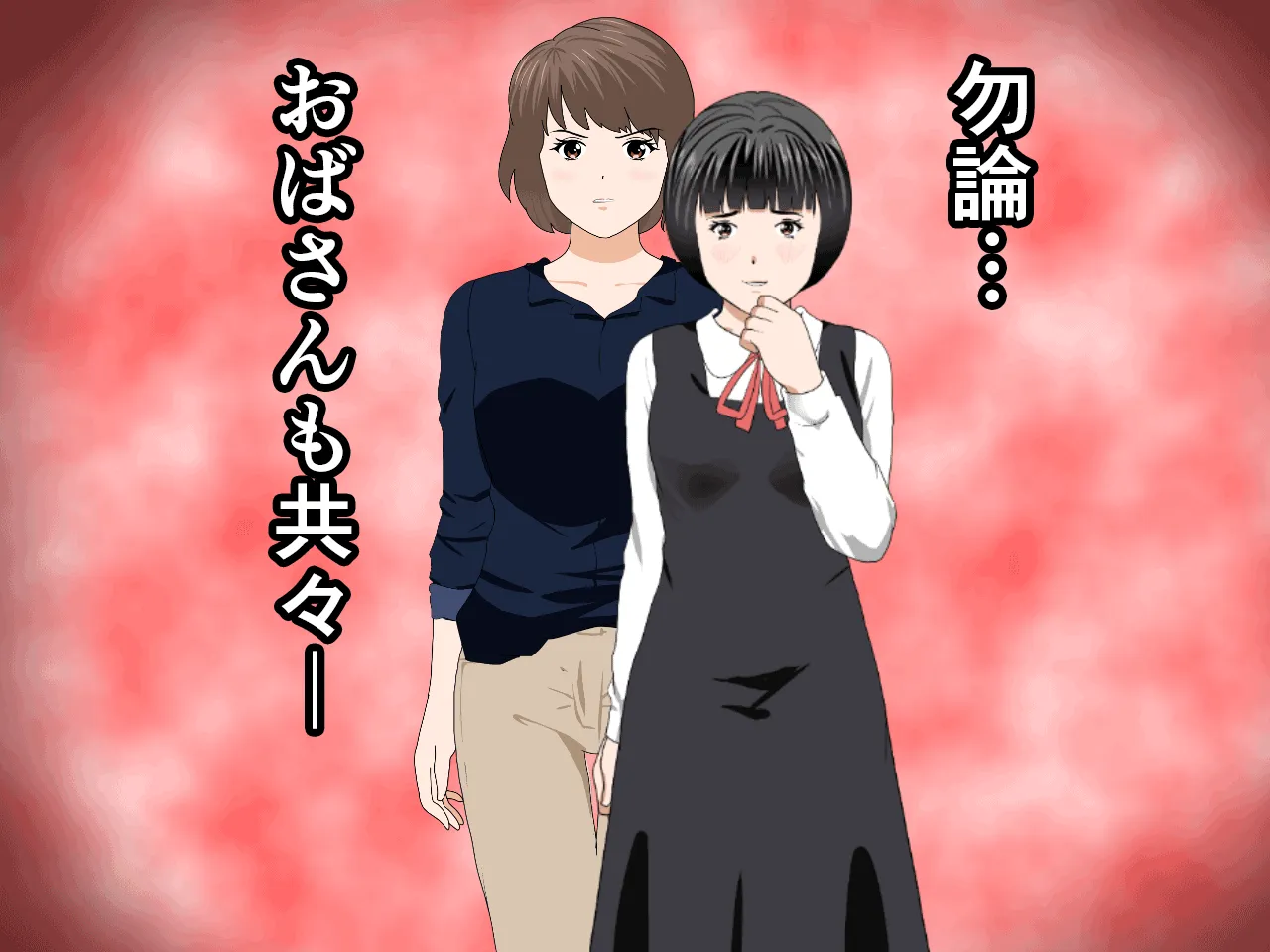 催●浮気研究部 第十一話 - 307ページ