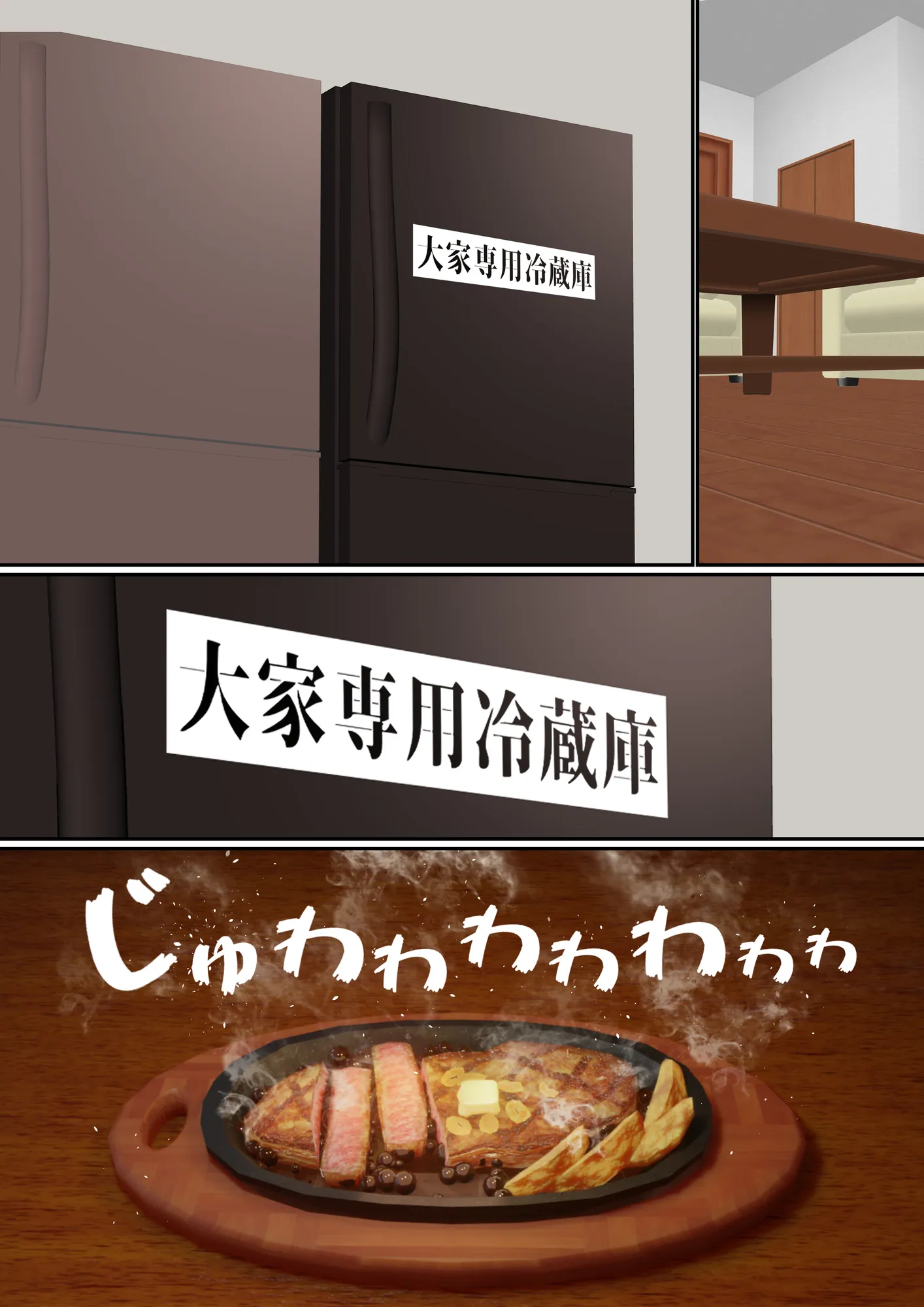 寝トラレ奥様と変態大家 vol.1 - 8ページ