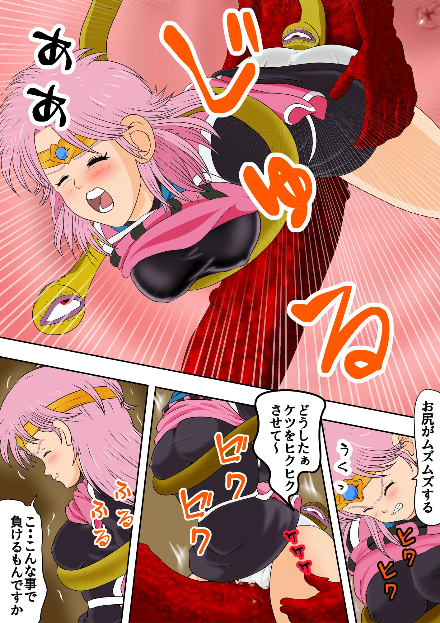 性欲に溺れるまで100ぺージ以上 絶対落ちない僧侶戦士を淫乱屈服/2巻:22〜43ページ - 5ページ