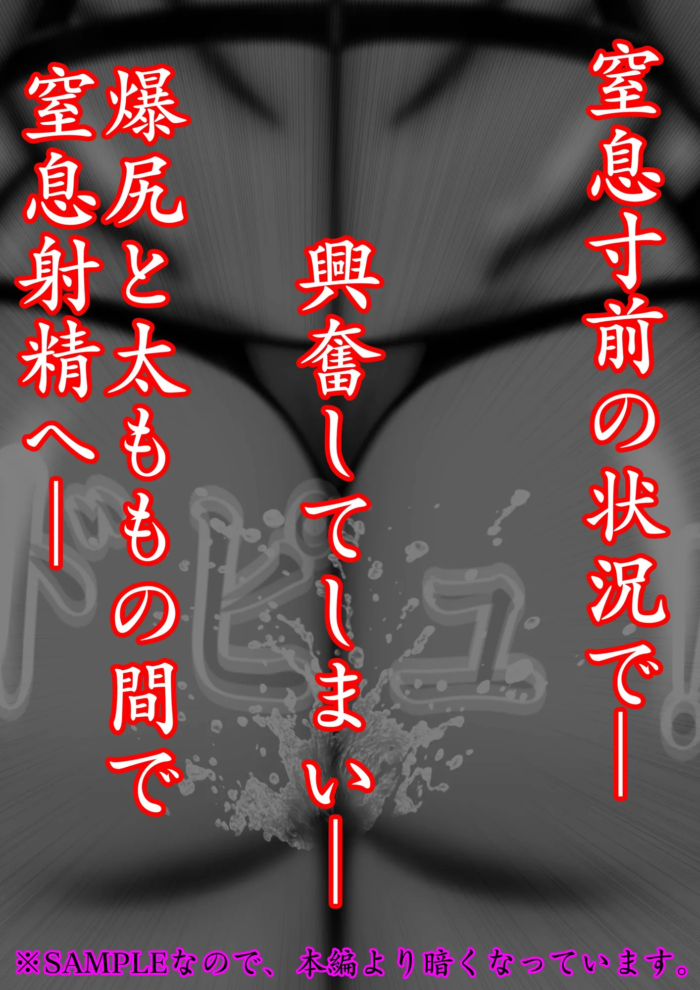 裏・総合格闘技4 ミックスファイト 〜おっぱいに全て潰される〜 - 10ページ