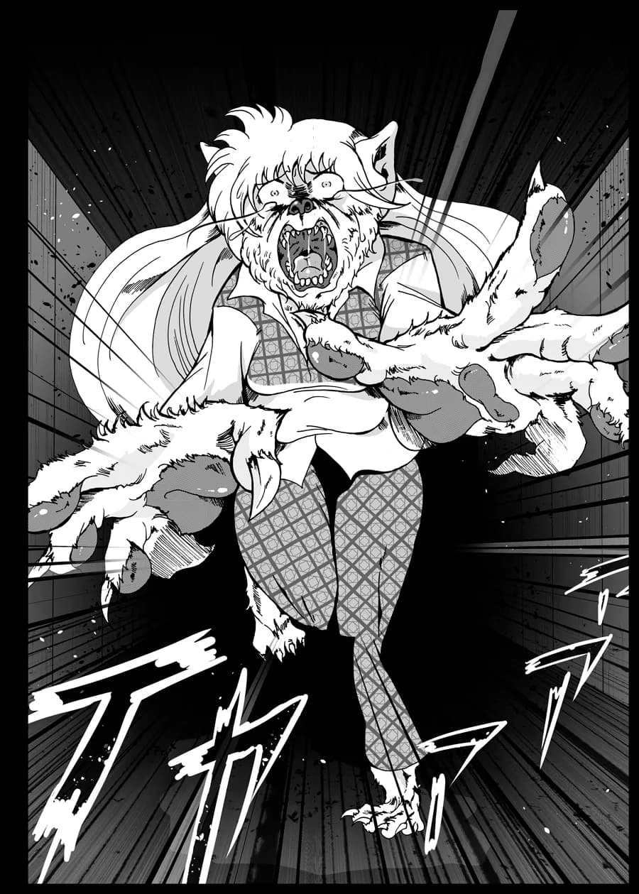 兵隊さんアバンドーネ - 11ページ