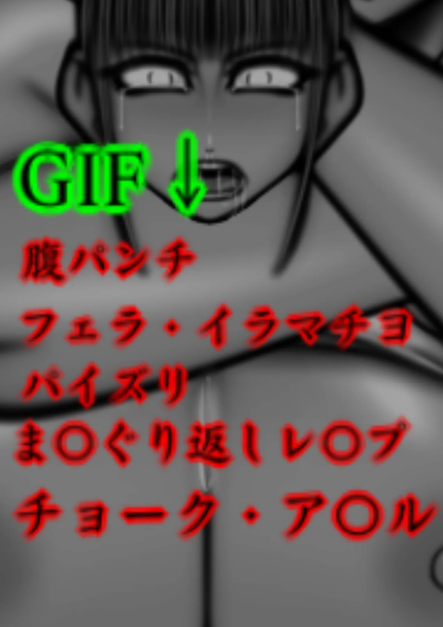 裏・総合格闘技 番外編 〜格闘に自信のある私がこんな事に〜 - 9ページ