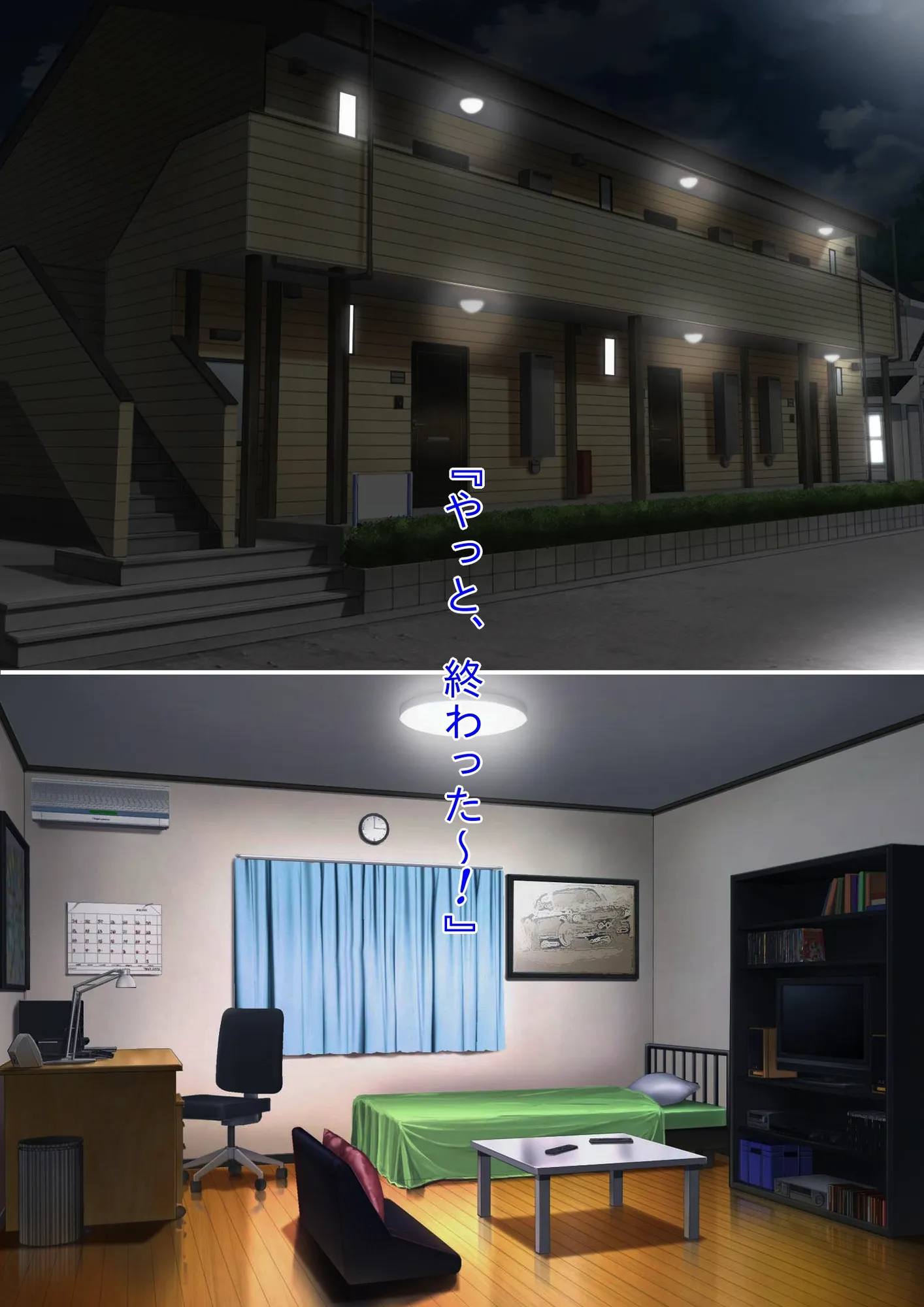 女装⇒ニューハーフ⇒性転換 変態オカマ幽霊に憑依されて無理矢理オンナになったオレ - 12ページ