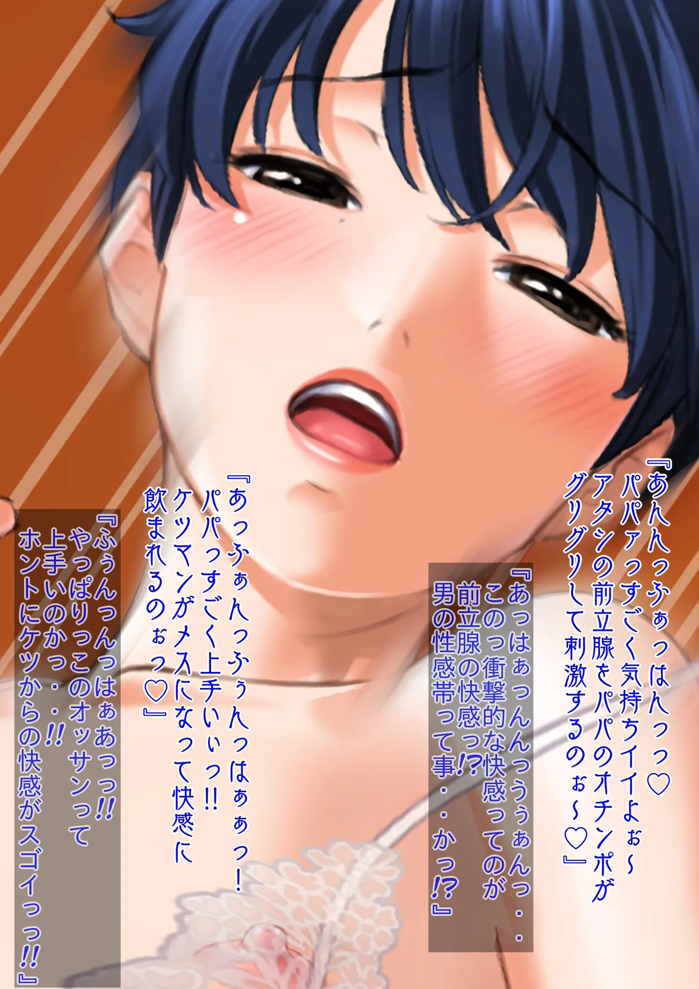 女装⇒ニューハーフ⇒性転換 変態オカマ幽霊に憑依されて無理矢理オンナになったオレ - 20ページ