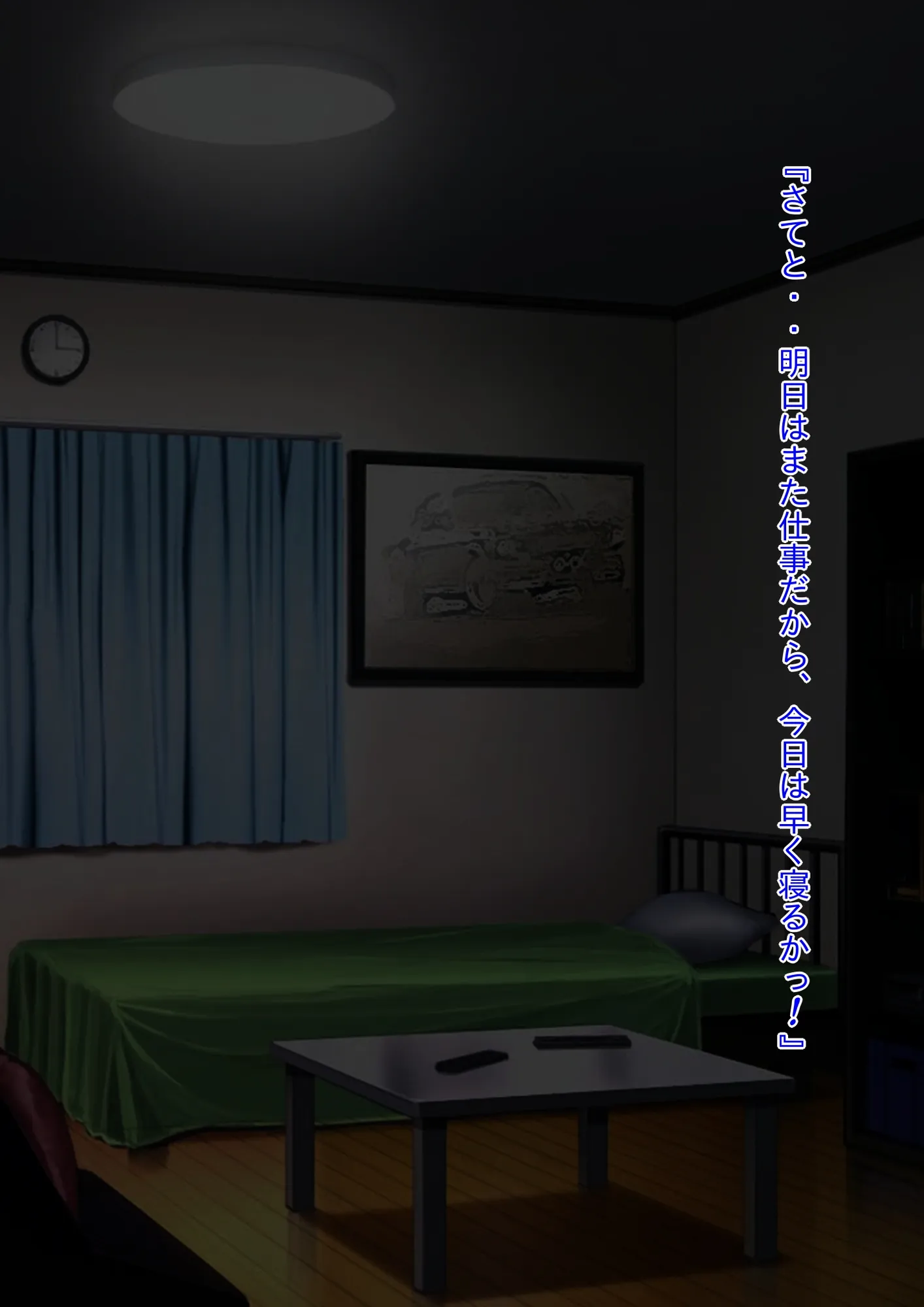 女装⇒ニューハーフ⇒性転換 変態オカマ幽霊に憑依されて無理矢理オンナになったオレ - 26ページ