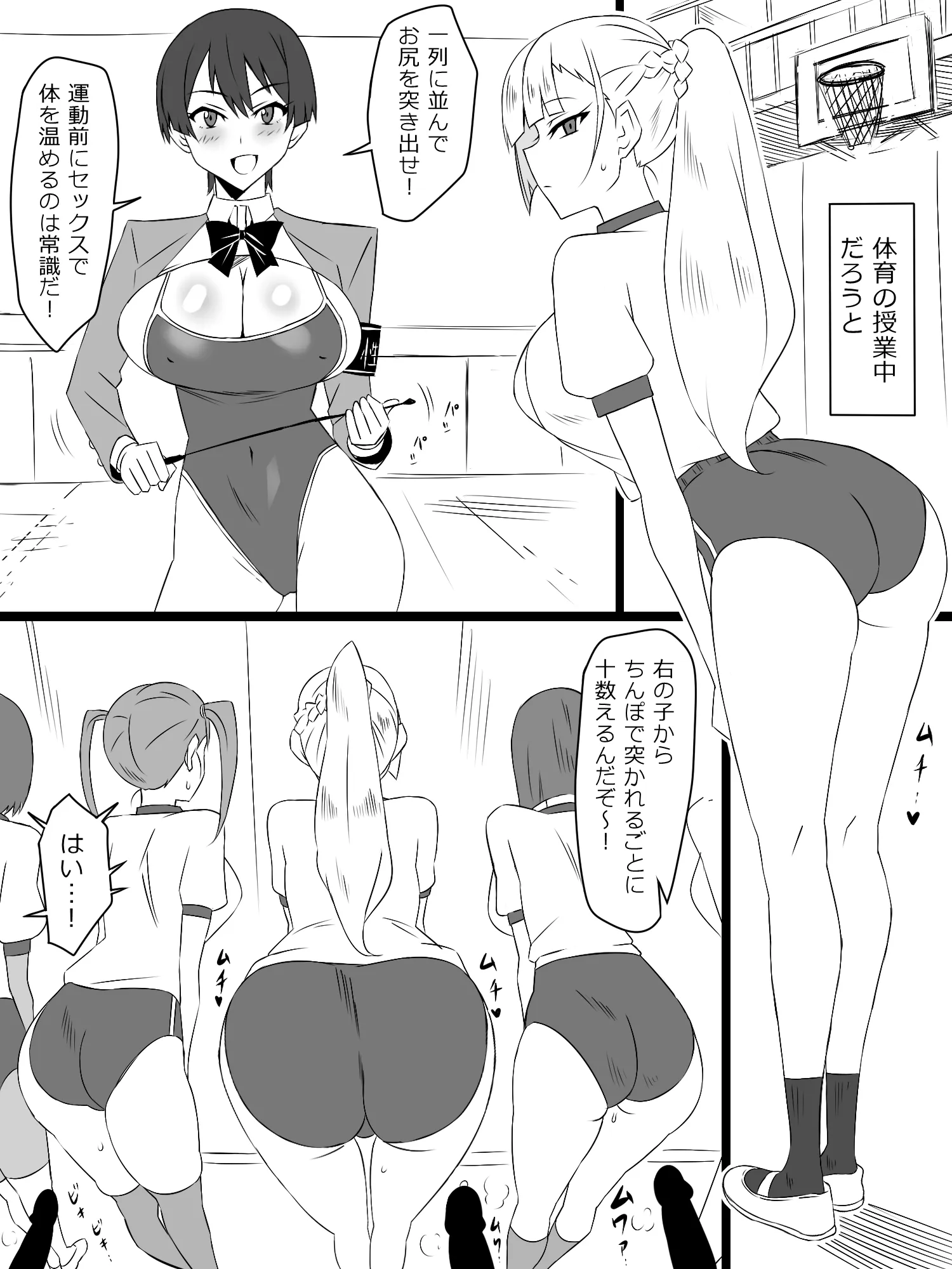 『召姦銃 DXデリへライザー』最終話 〜カードから女性を召喚してエッチするお話〜 - 20ページ