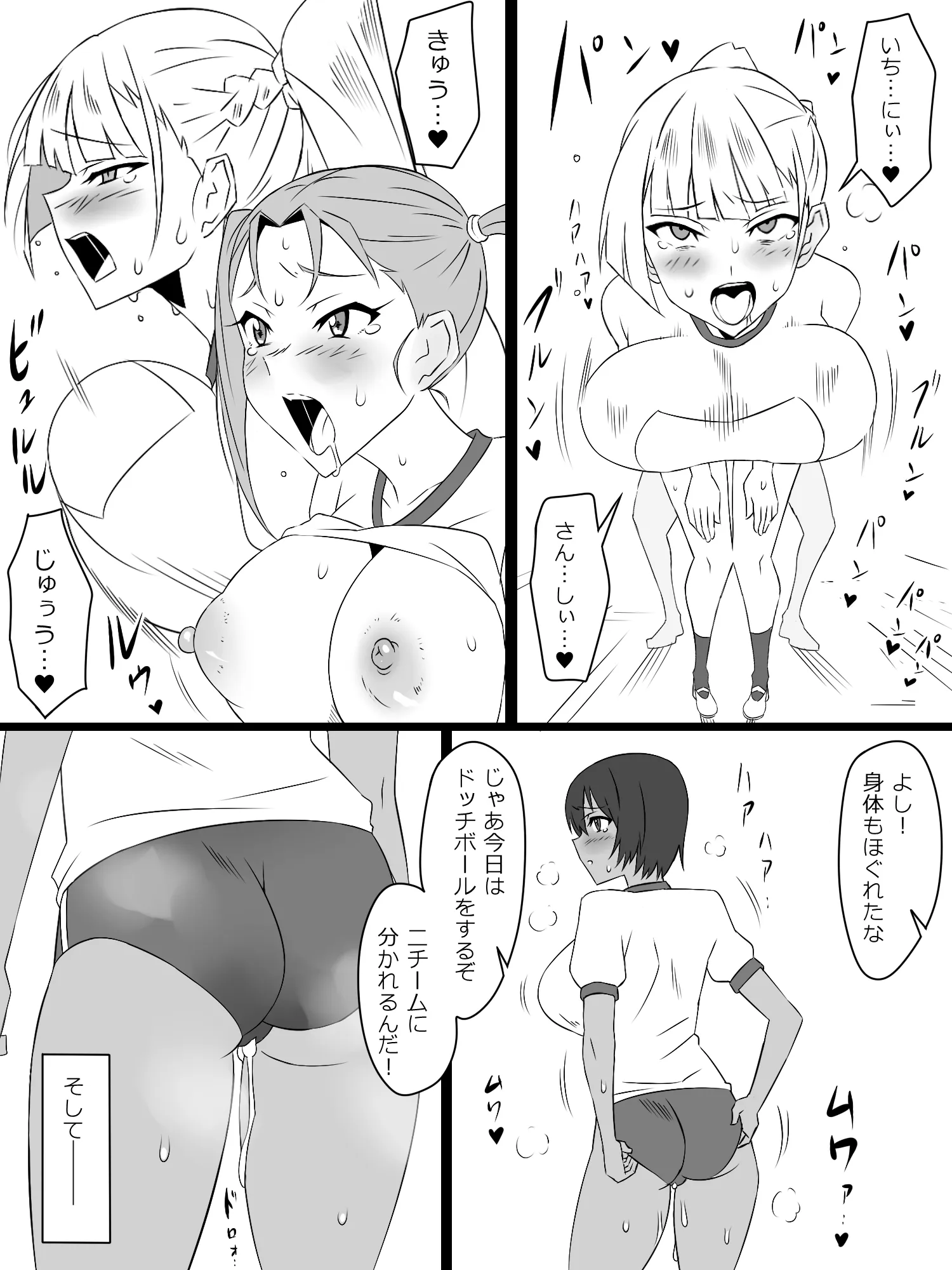 『召姦銃 DXデリへライザー』最終話 〜カードから女性を召喚してエッチするお話〜 - 21ページ