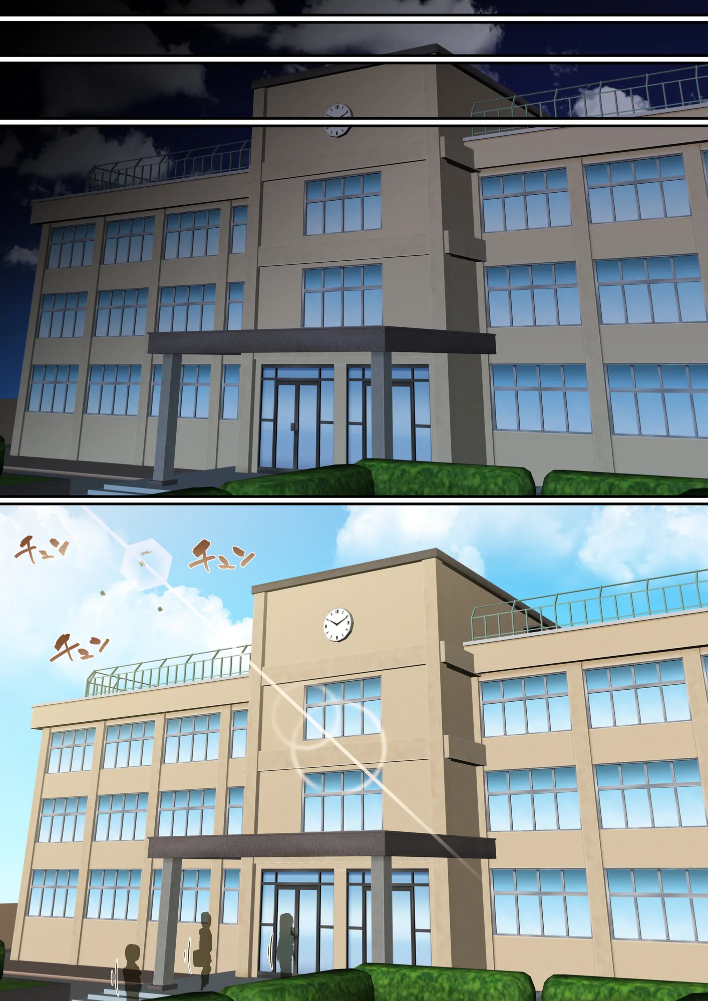 寝取られ女バス部 case:5 催●ハーレム - 10ページ