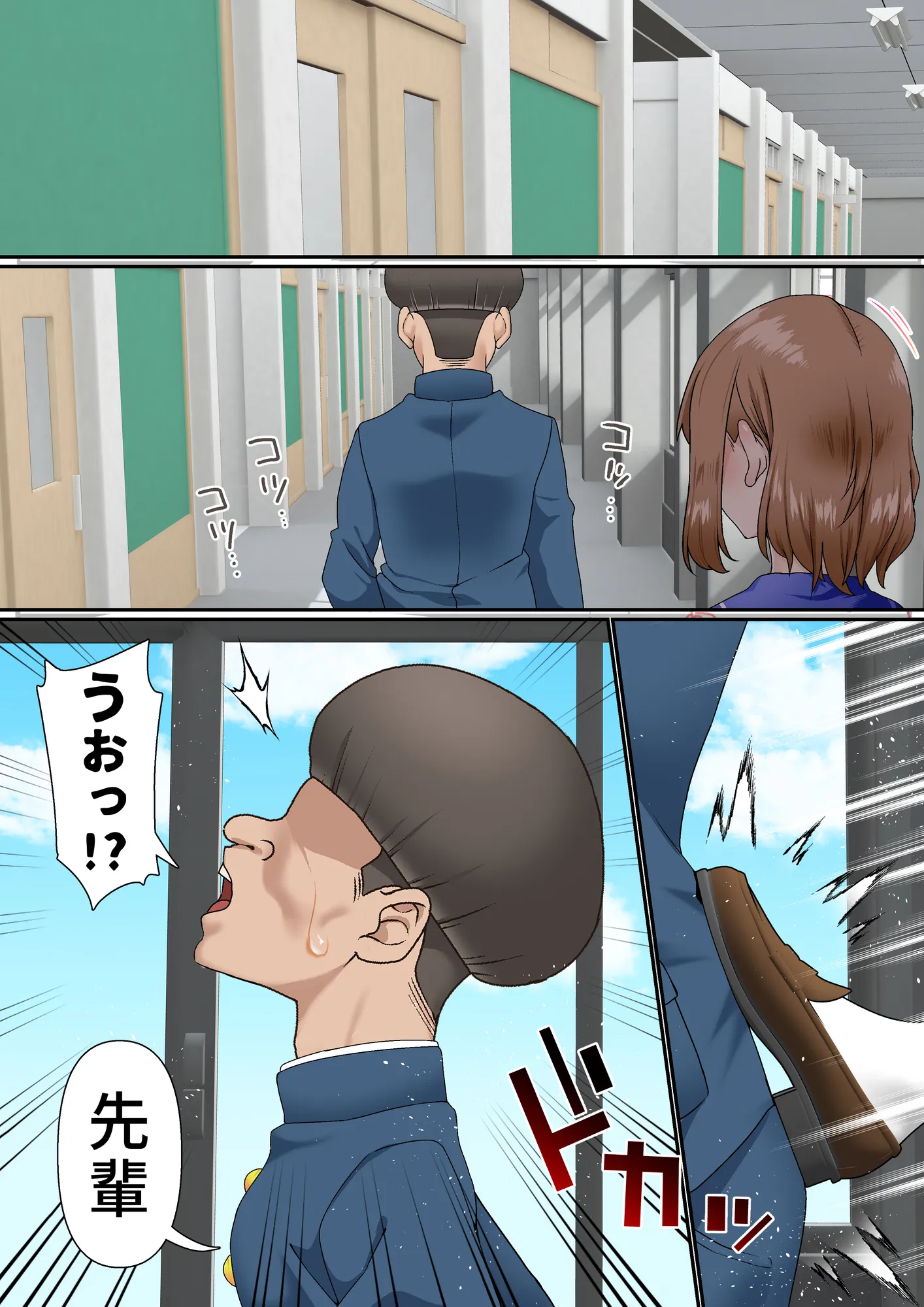 寝取られ女バス部 case:5 催●ハーレム - 11ページ