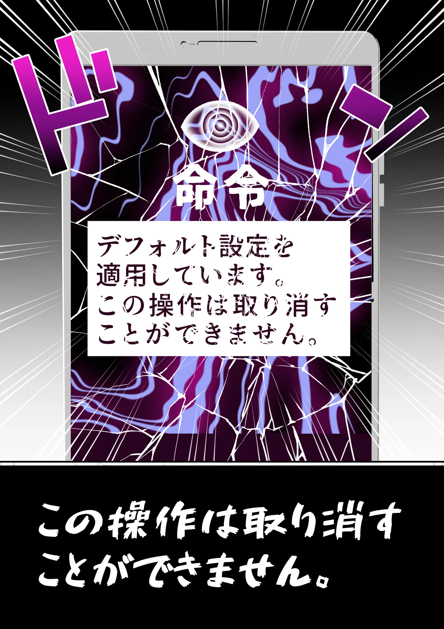 寝取られ女バス部 case:5 催●ハーレム - 17ページ