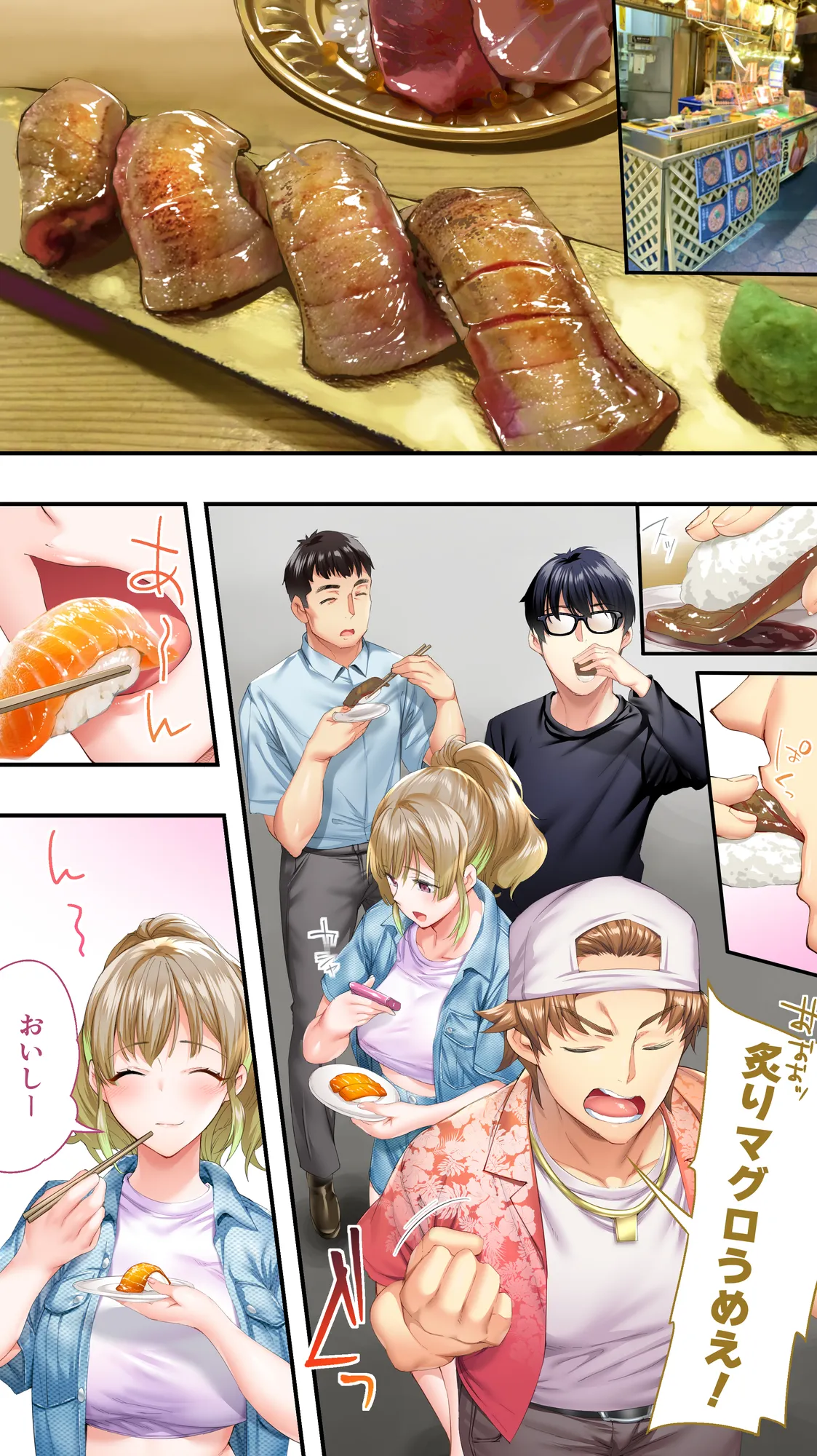 飯犯トラベラーズ大阪集団レ●プ編 - 13ページ