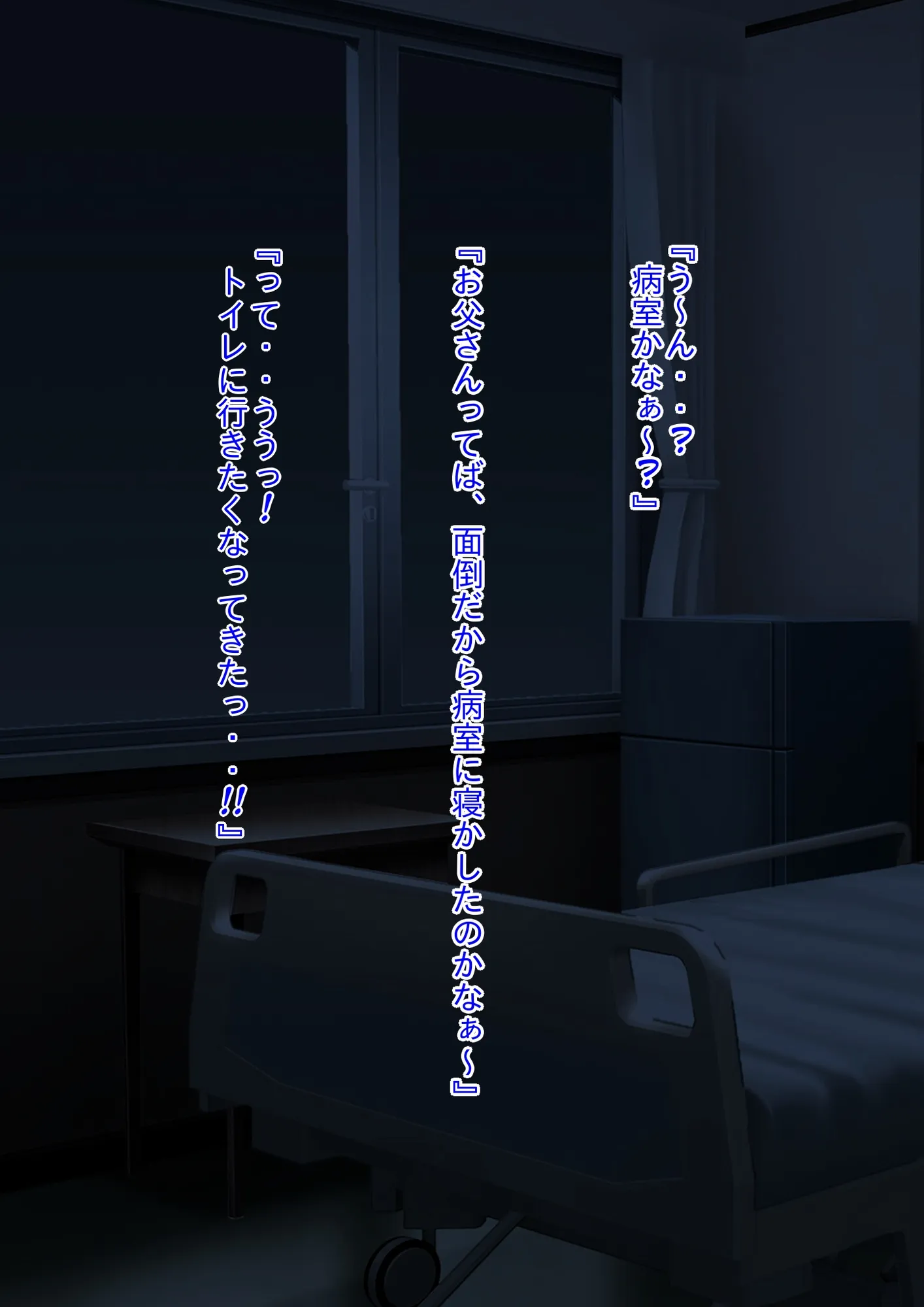 母親の身体に首をつけられて父親の妻にされて母親になった息子のお話し - 11ページ