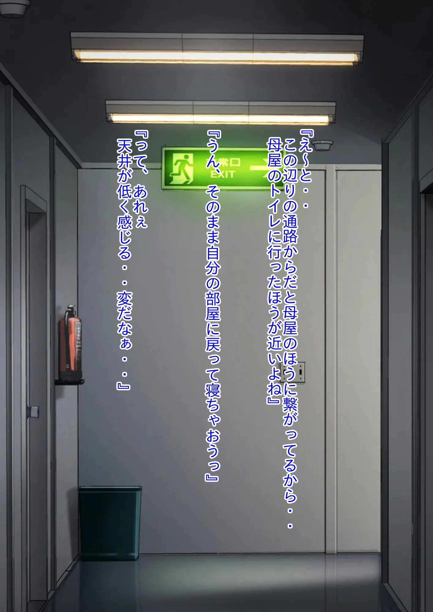 母親の身体に首をつけられて父親の妻にされて母親になった息子のお話し - 13ページ