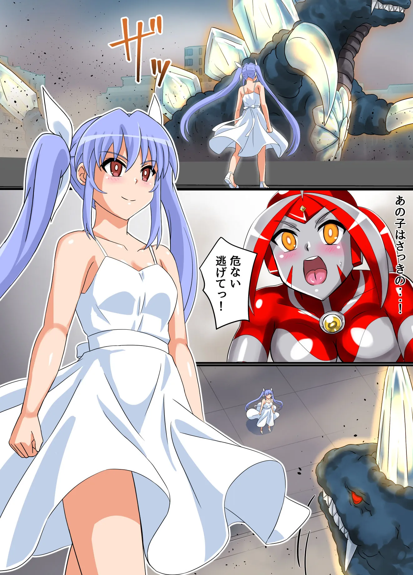 アルティメットレナ 第5話 謎の少女は私のクローン!? - 24ページ