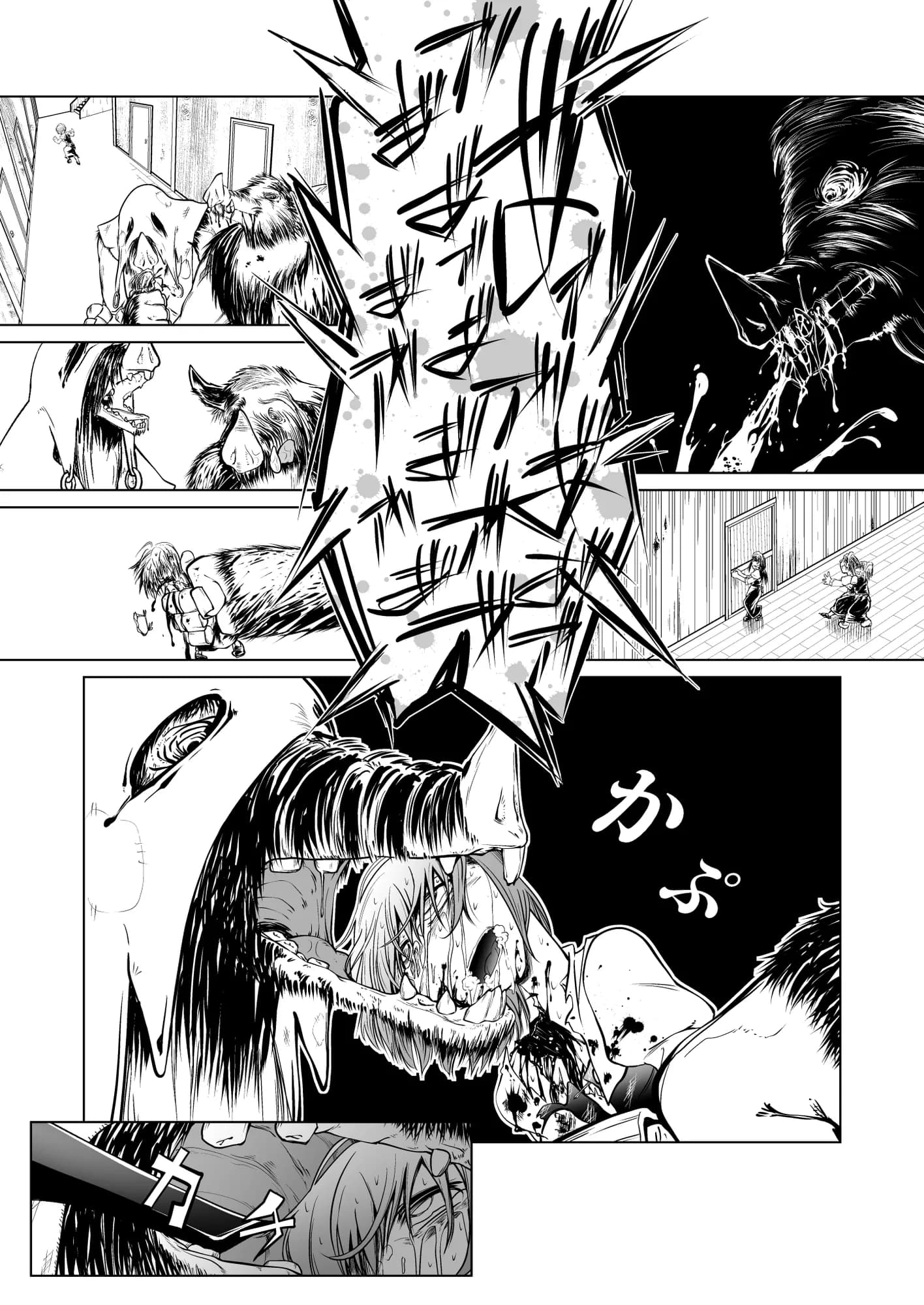 救世の勇者のヤリ部屋1 - 24ページ