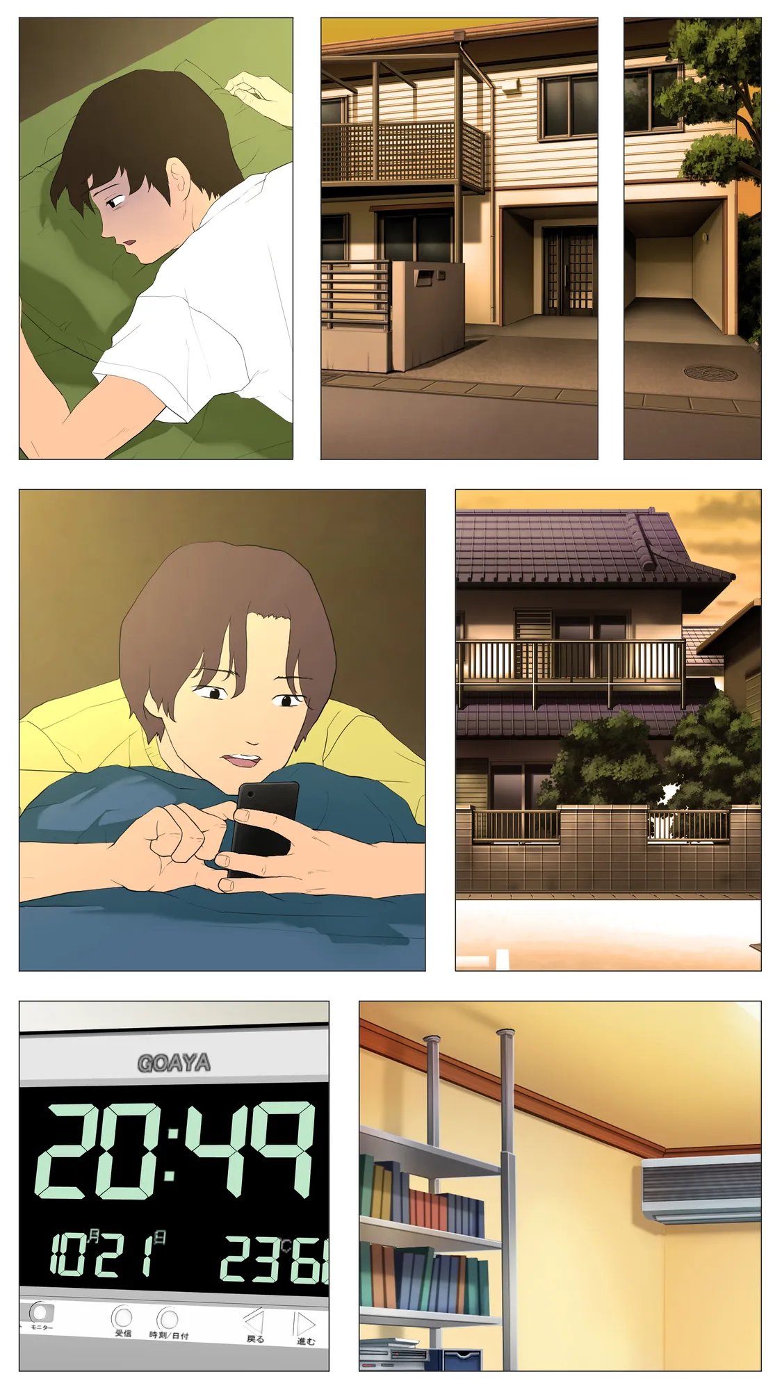 里穂ちゃん貸し出しするってよ - 30ページ