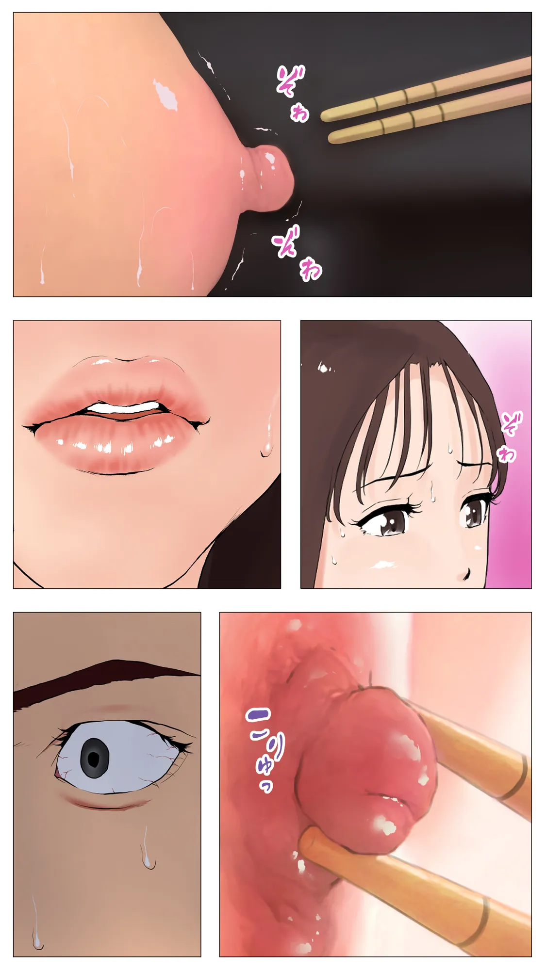 里穂ちゃん貸し出しするってよ - 40ページ