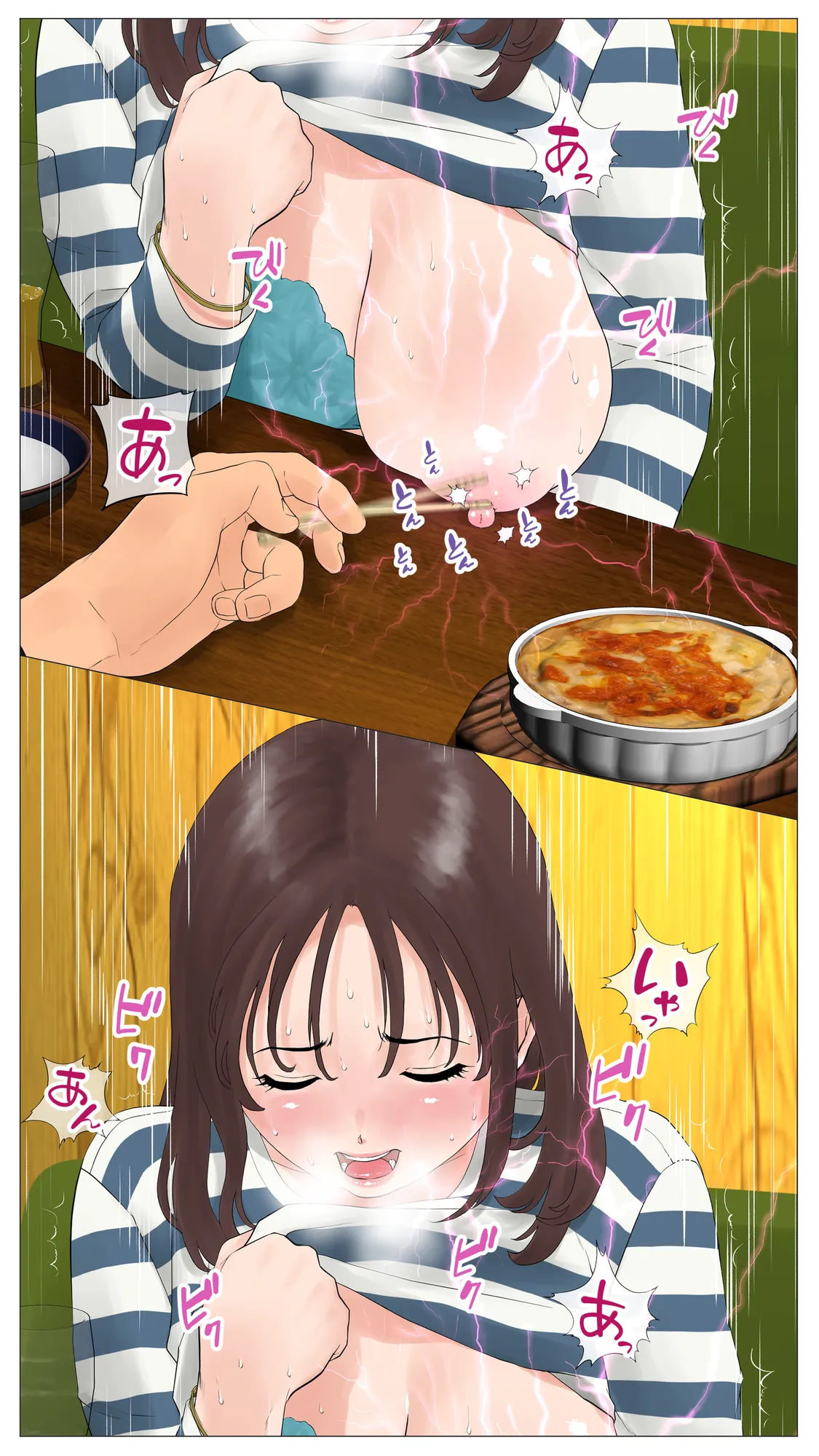 里穂ちゃん貸し出しするってよ - 42ページ