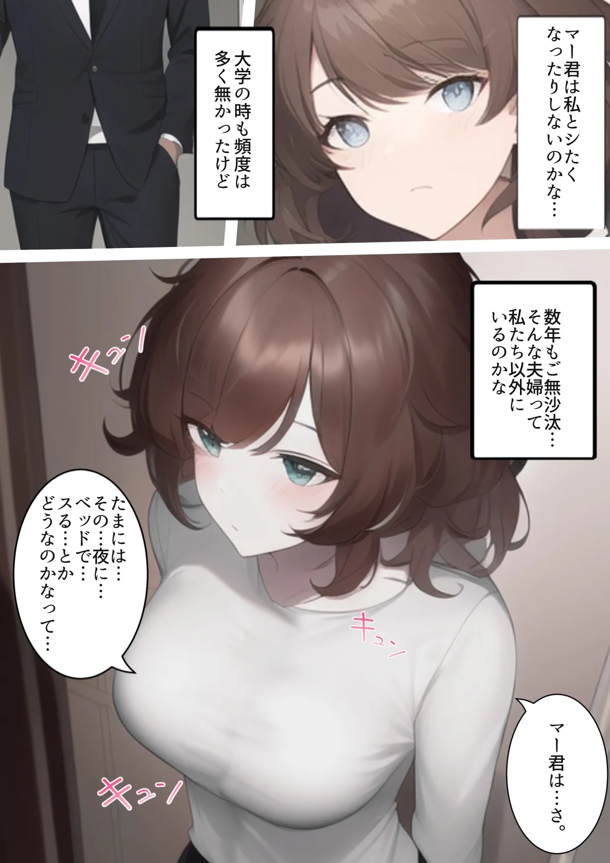 学生結婚10年後のセックスレス 〜ジムで出会う昔の嫌いなチャラ男。痩せるつもりがダウナー人妻女教師がDQN色黒男に寝取られ孕ませトレーニングを受けてた話 - 6ページ