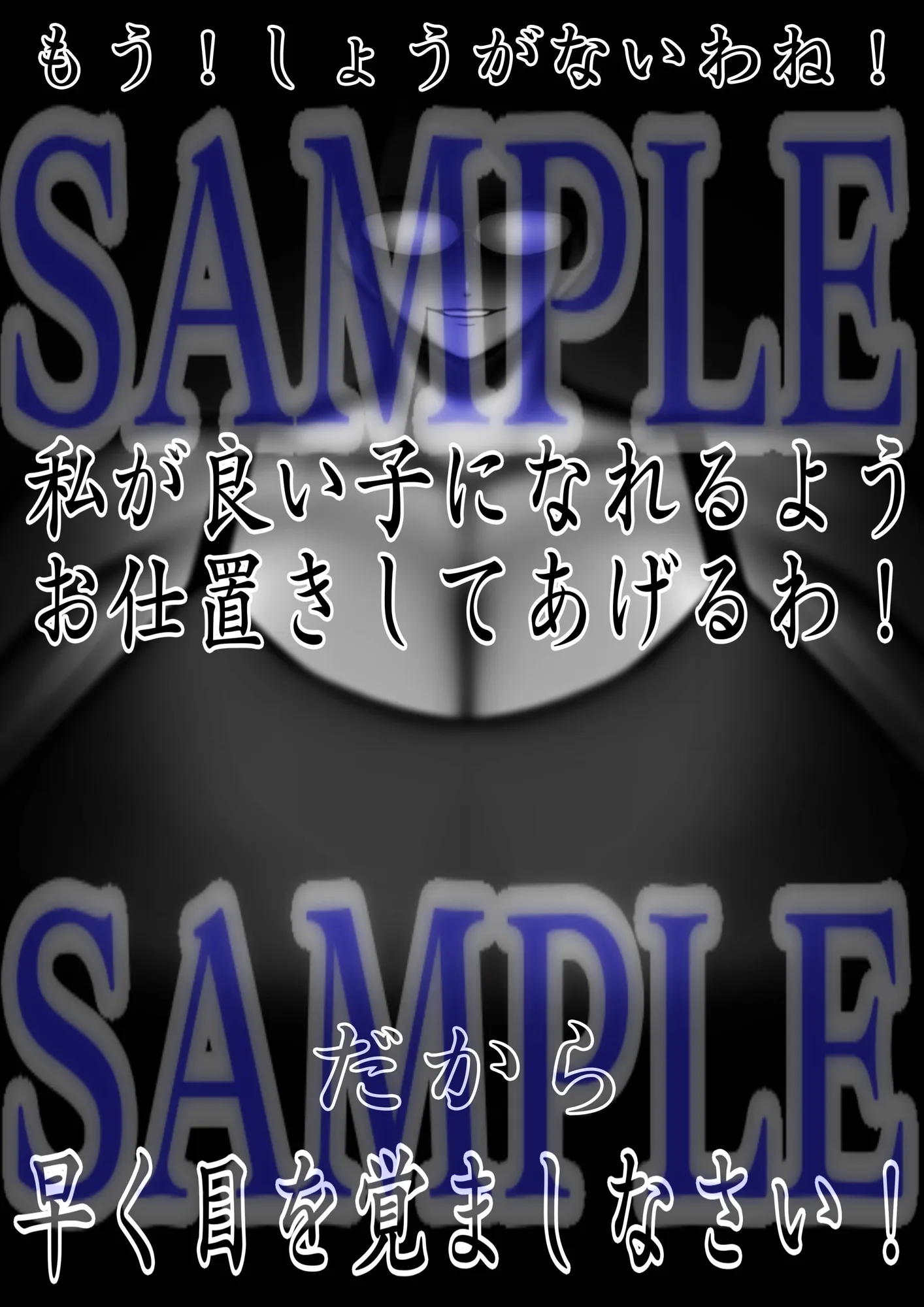 ミックスファイト 体格差・年齢差 - 9ページ