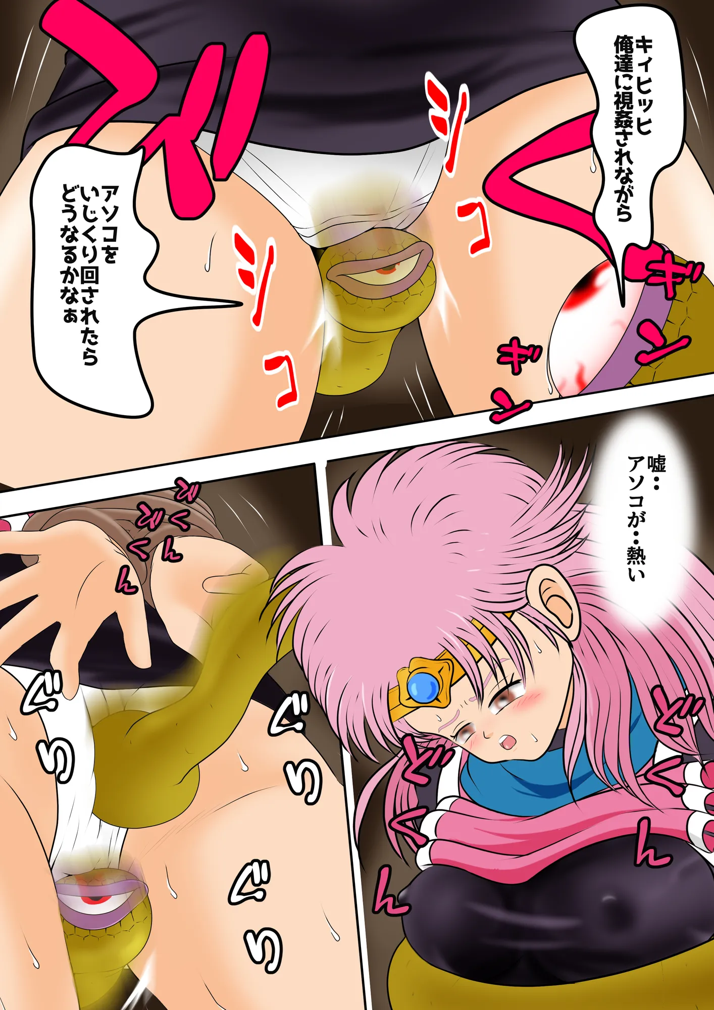 性欲に溺れるまで100ぺージ以上 絶対落ちない僧侶戦士を淫乱屈服/3巻:44〜65ページ - 3ページ