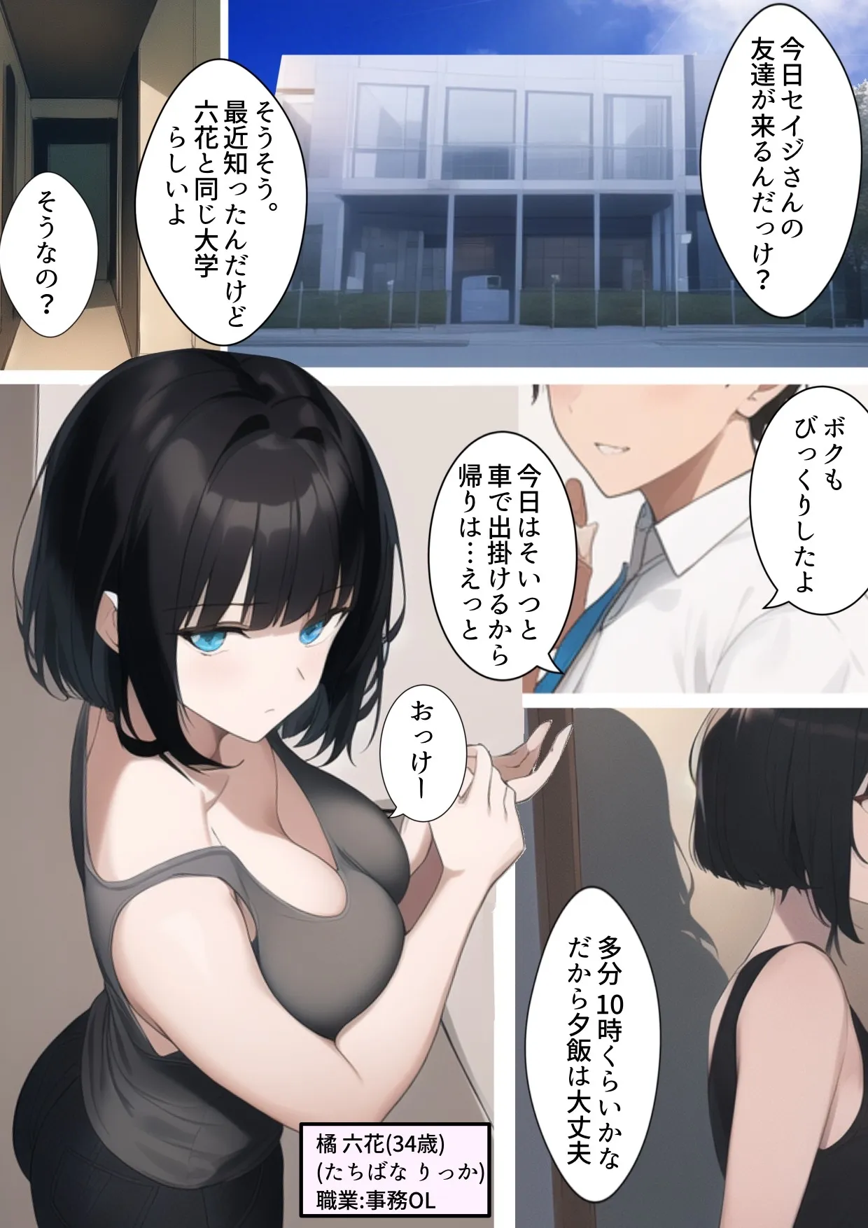 アイドル引退10年後。再び。踊らされる〜人妻はクールなのに元アイドル。10年前チャラ男経営の違法ライブハウスにて裸で歌って踊ったアイドルは10年前のこの闇営業を脅されDQN色黒チャラ男に寝取られてく話 - 6ページ