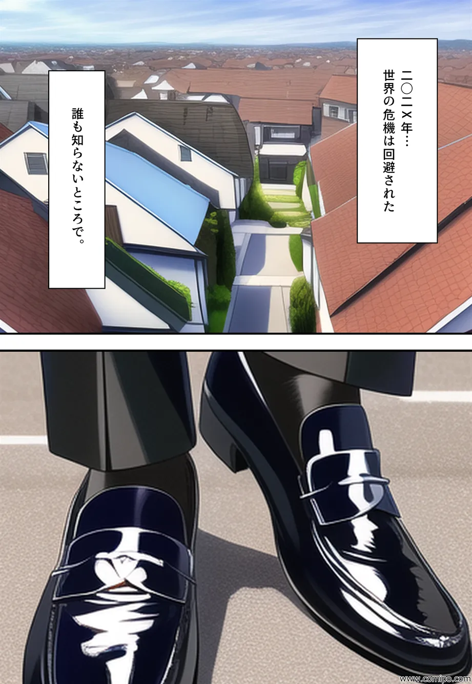 正義戦士 ジャスティス・ボーイ〜女体化・強●女装レ●プ地獄〜 - 1ページ