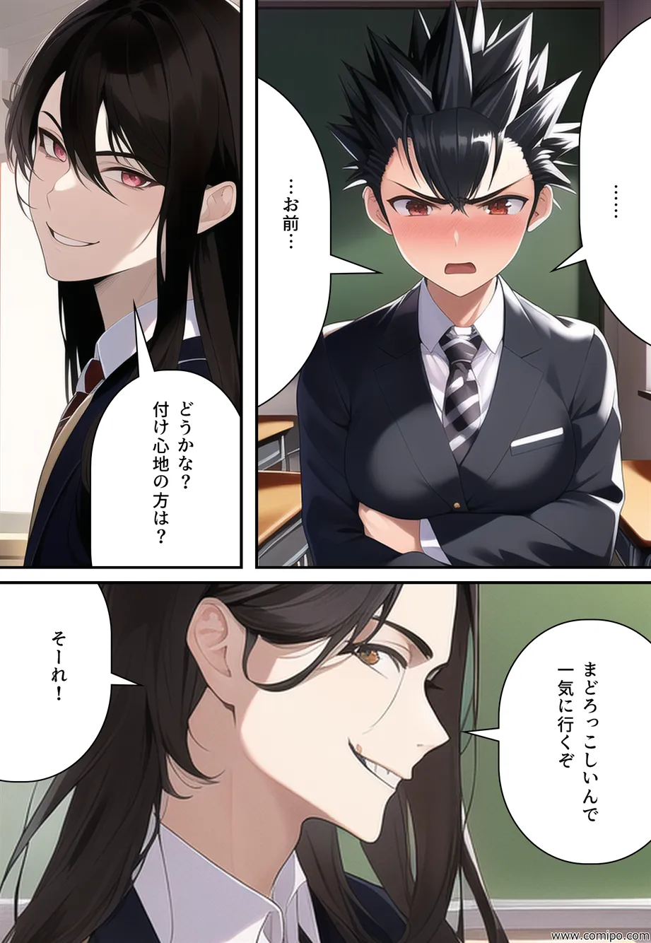 正義戦士 ジャスティス・ボーイ〜女体化・強●女装レ●プ地獄〜 - 11ページ