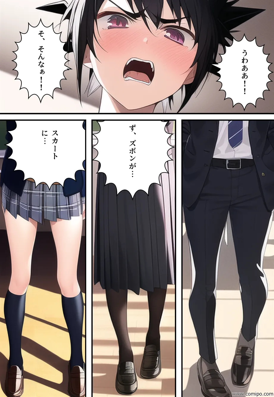 正義戦士 ジャスティス・ボーイ〜女体化・強●女装レ●プ地獄〜 - 13ページ