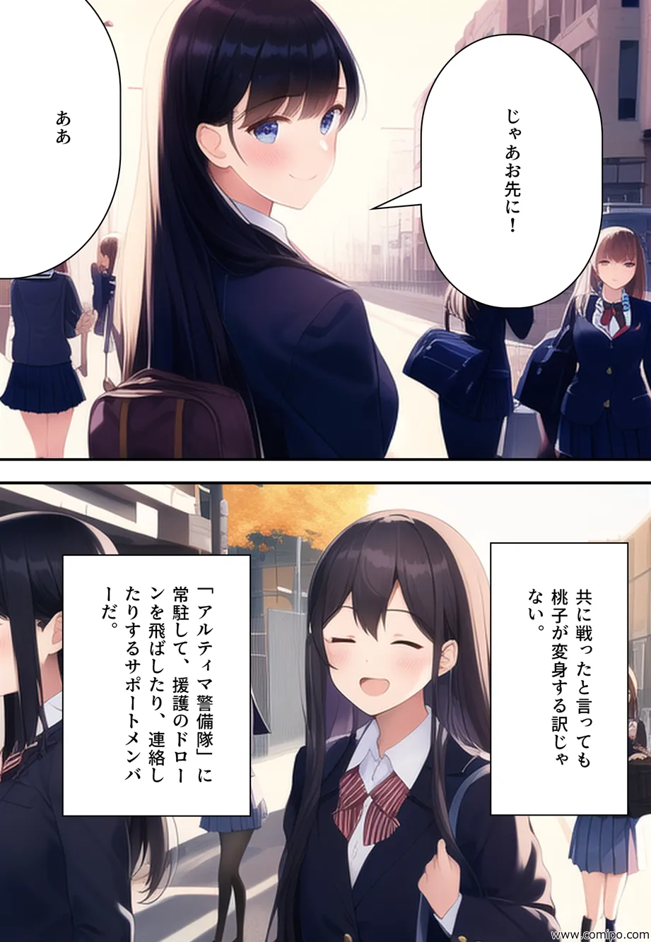 正義戦士 ジャスティス・ボーイ〜女体化・強●女装レ●プ地獄〜 - 26ページ