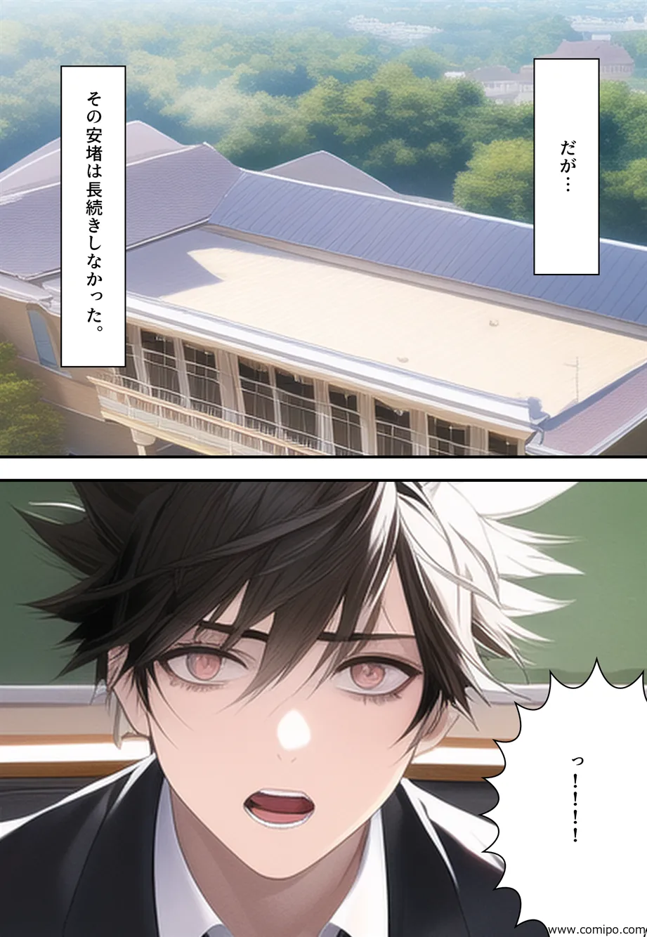 正義戦士 ジャスティス・ボーイ〜女体化・強●女装レ●プ地獄〜 - 30ページ