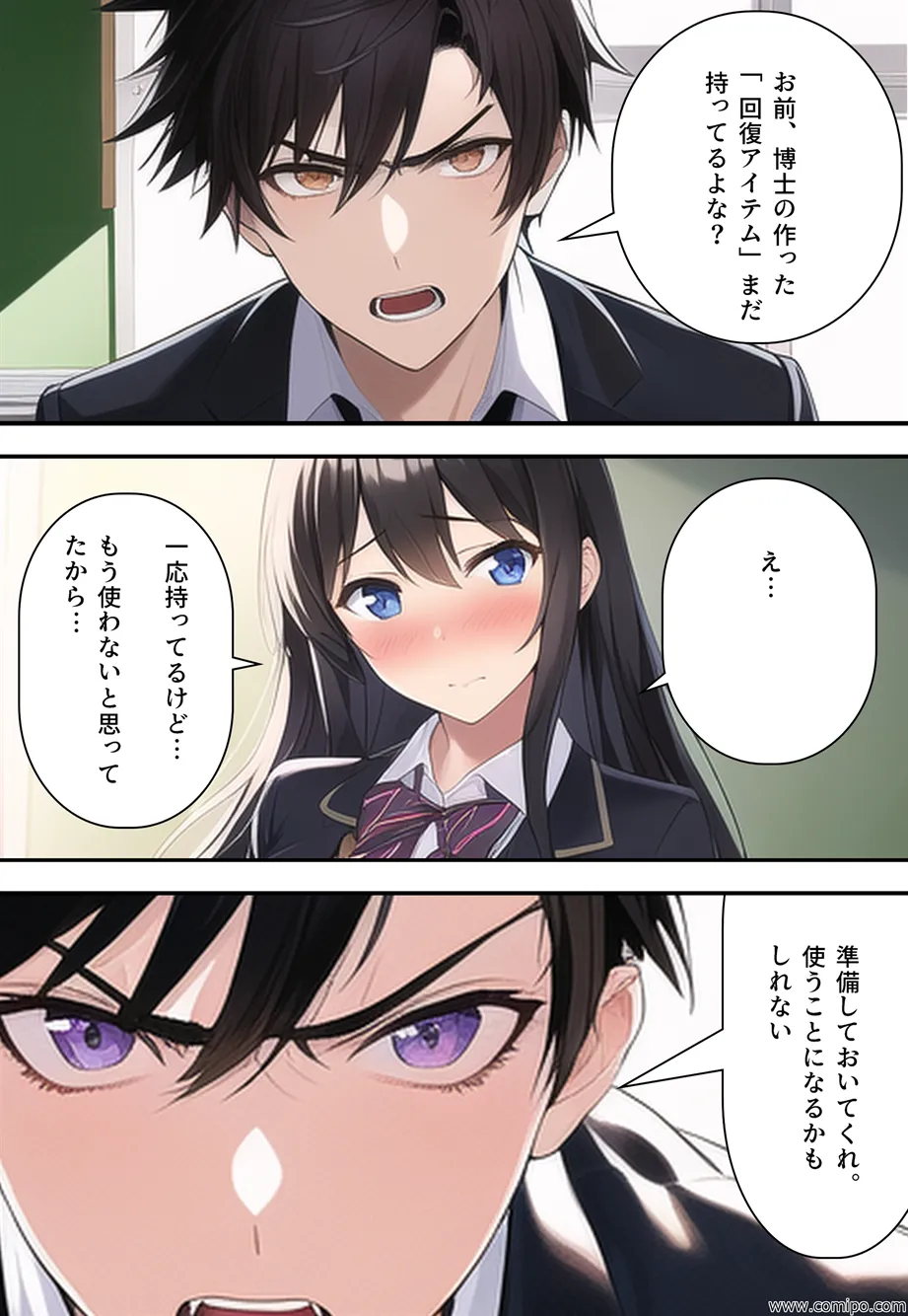 正義戦士 ジャスティス・ボーイ〜女体化・強●女装レ●プ地獄〜 - 35ページ