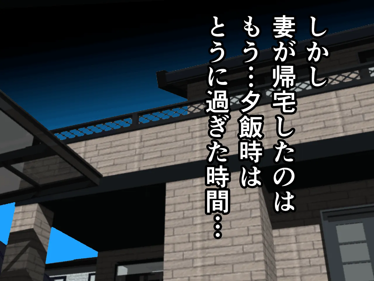 催●浮気研究部 第十二話 - 11ページ