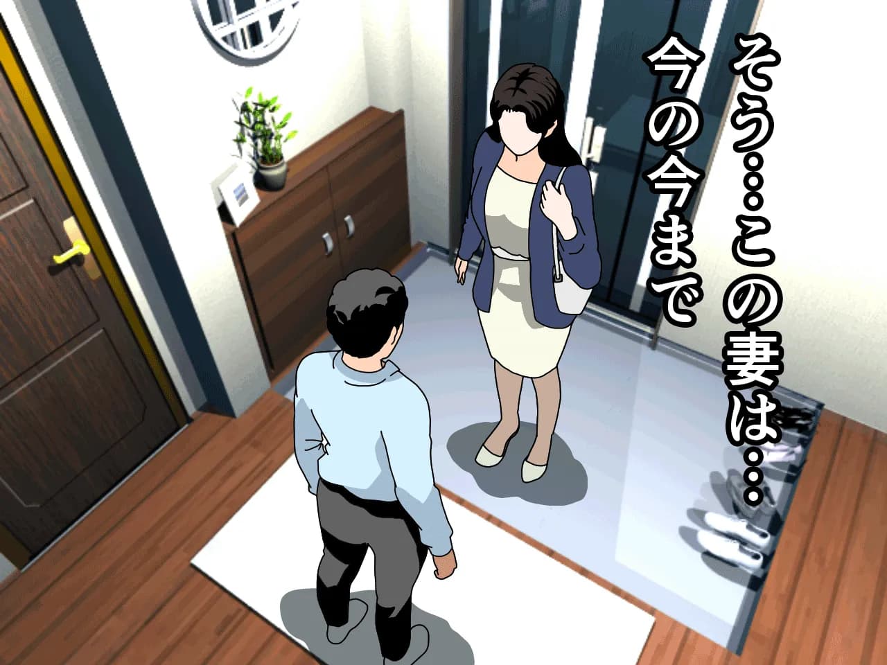 催●浮気研究部 第十二話 - 12ページ