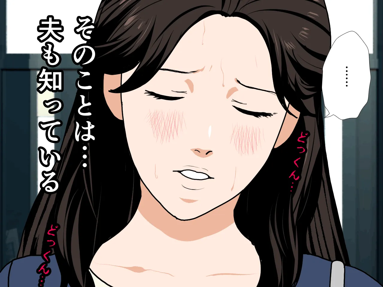 催●浮気研究部 第十二話 - 16ページ