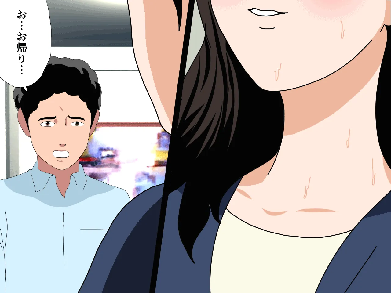 催●浮気研究部 第十二話 - 19ページ