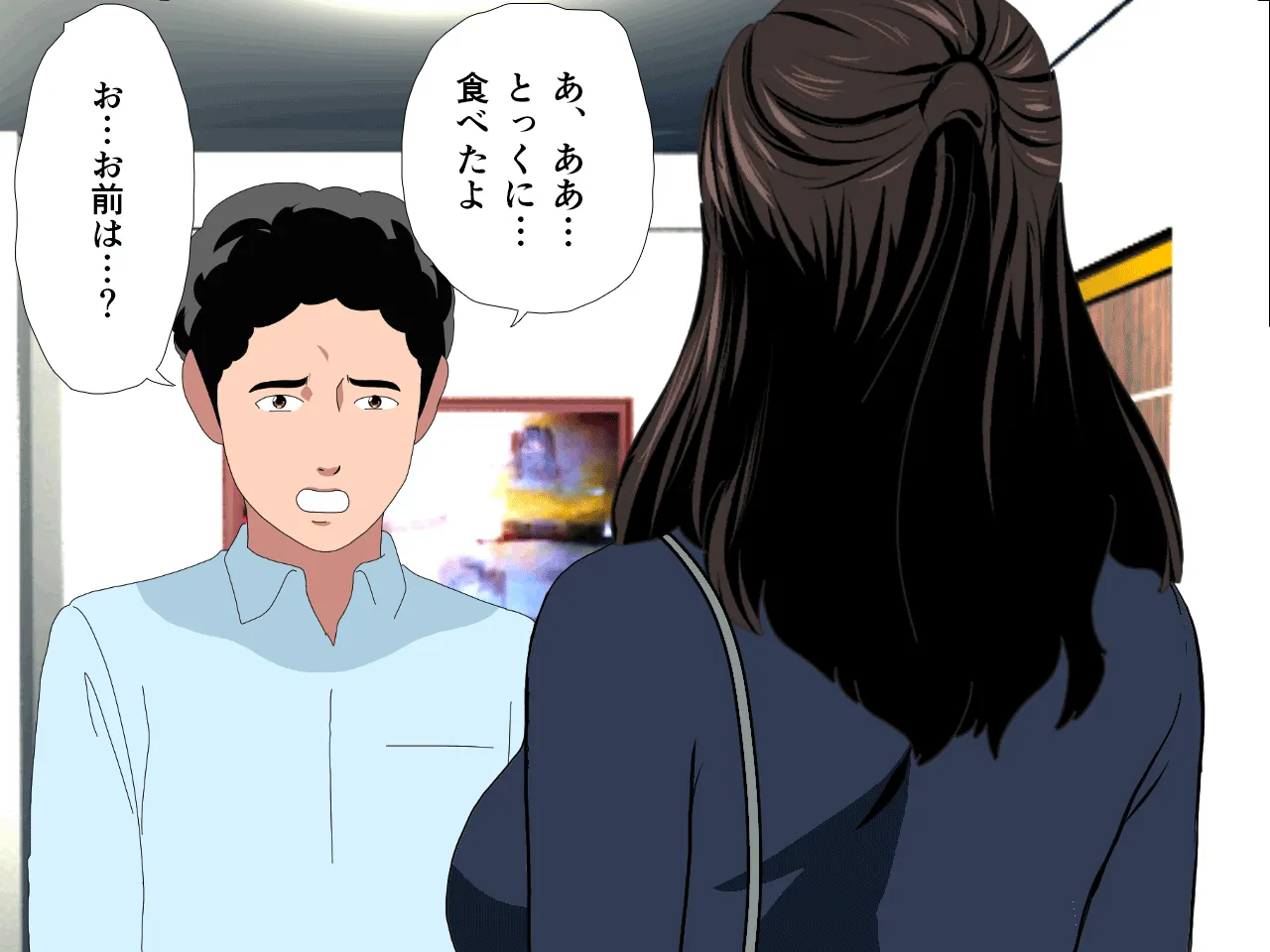 催●浮気研究部 第十二話 - 22ページ