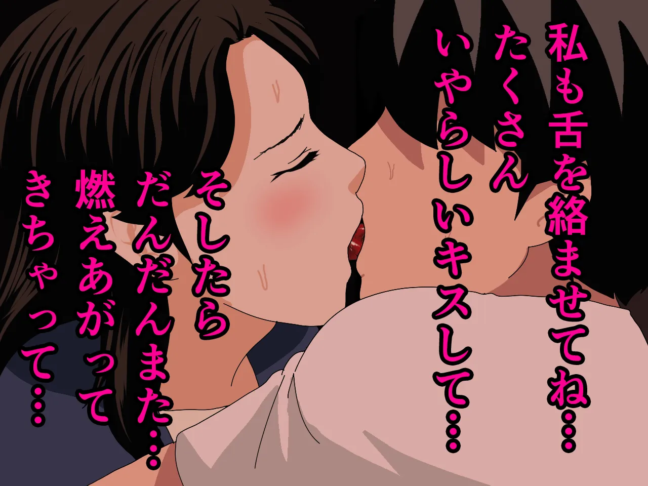 催●浮気研究部 第十二話 - 29ページ