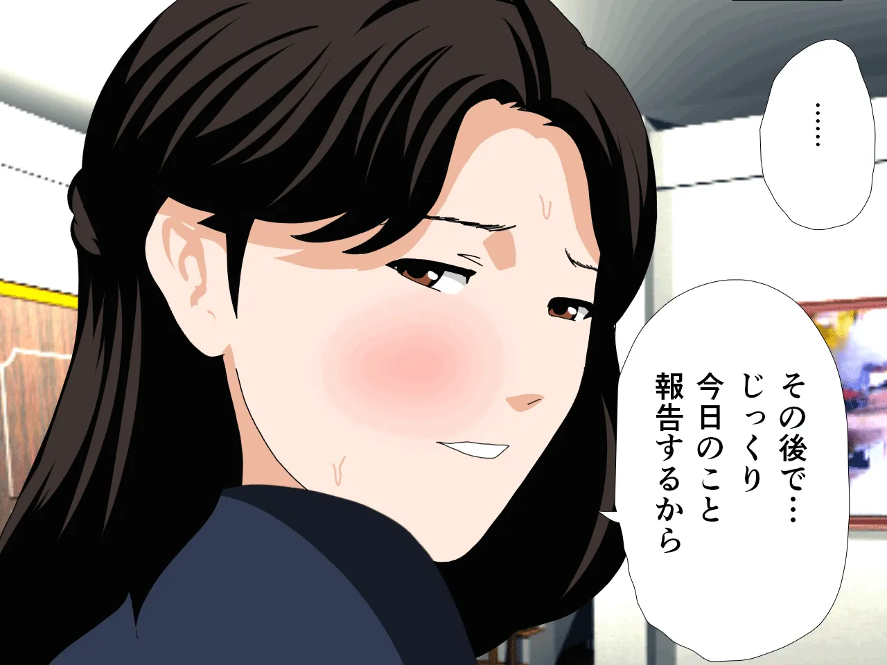 催●浮気研究部 第十二話 - 46ページ