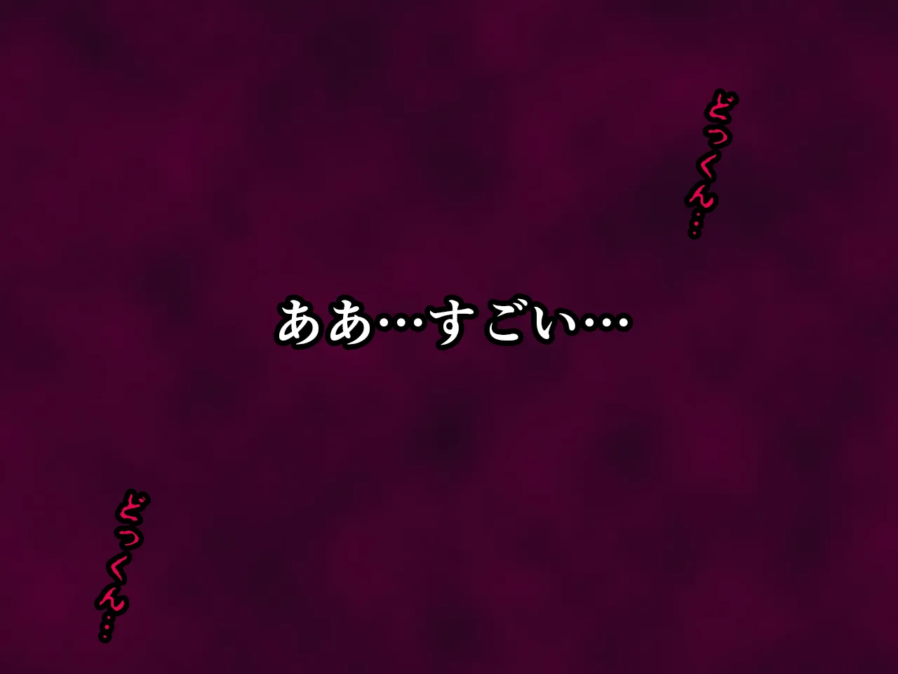 催●浮気研究部 第十二話 - 49ページ