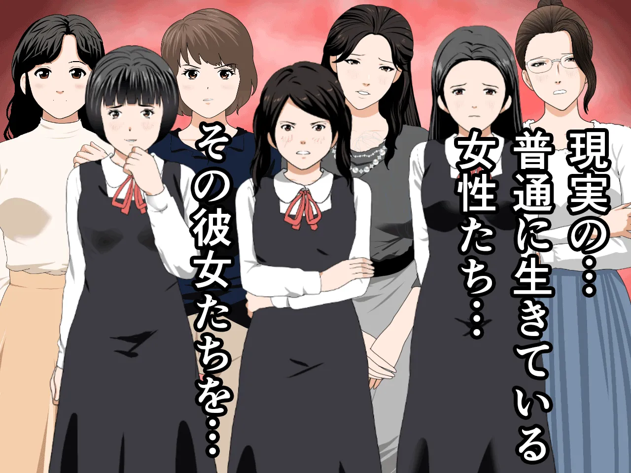 催●浮気研究部 第十二話 - 72ページ