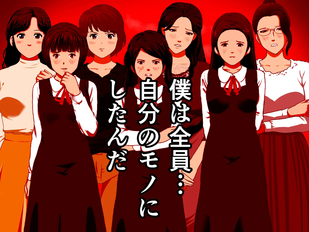 催●浮気研究部 第十二話 - 73ページ