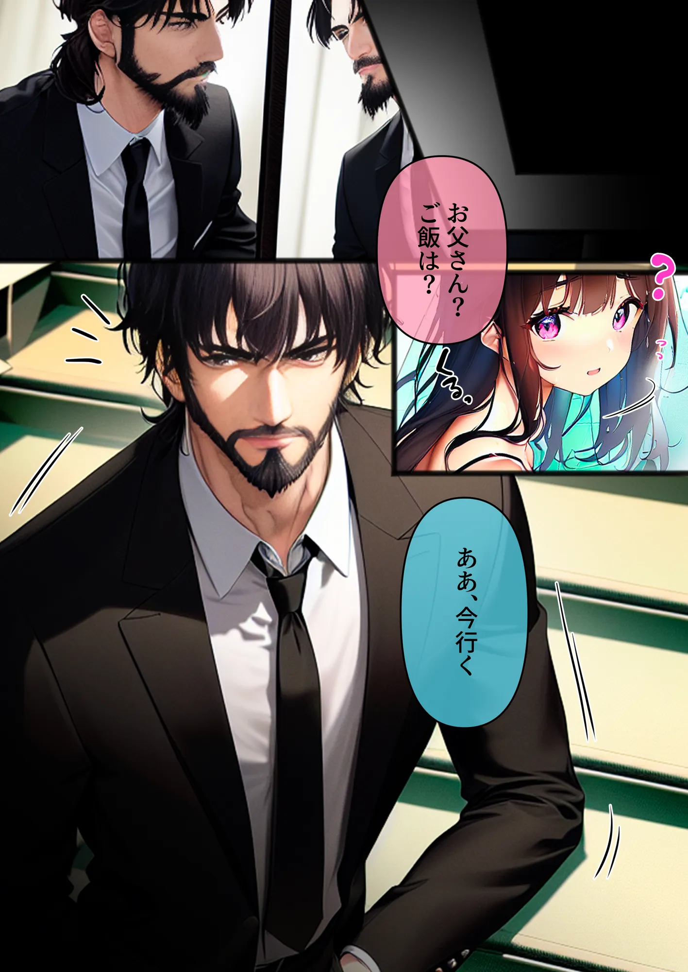 しゃちく・ざ・ふぁっく!〜信じていた社長に裏切られたのでクソ社長を自○に追い込み何も知らない娘を養子に取ってじっくりと俺好みに教育。真実を暴露しながら復讐わからせ愉悦セックスしたら精神崩壊メス堕ち性奴●になりました - 15ページ